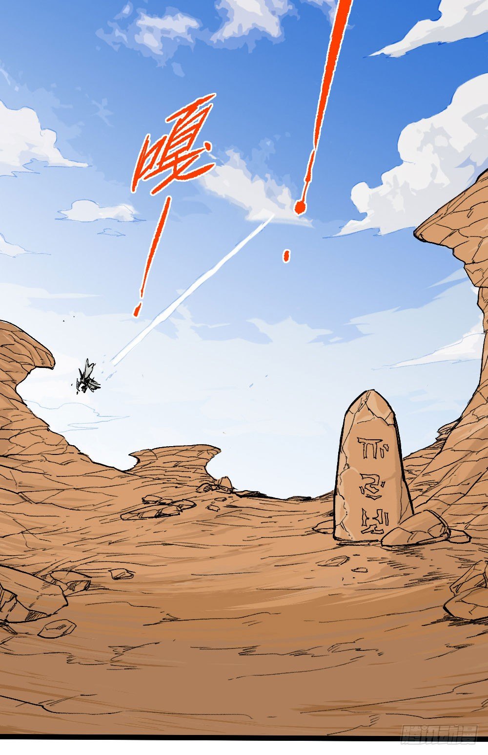 医统·天下韩漫全集-最强的医生！无删减无遮挡章节图片 