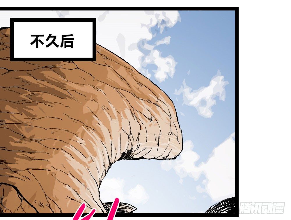医统·天下韩漫全集-最强的医生！无删减无遮挡章节图片 