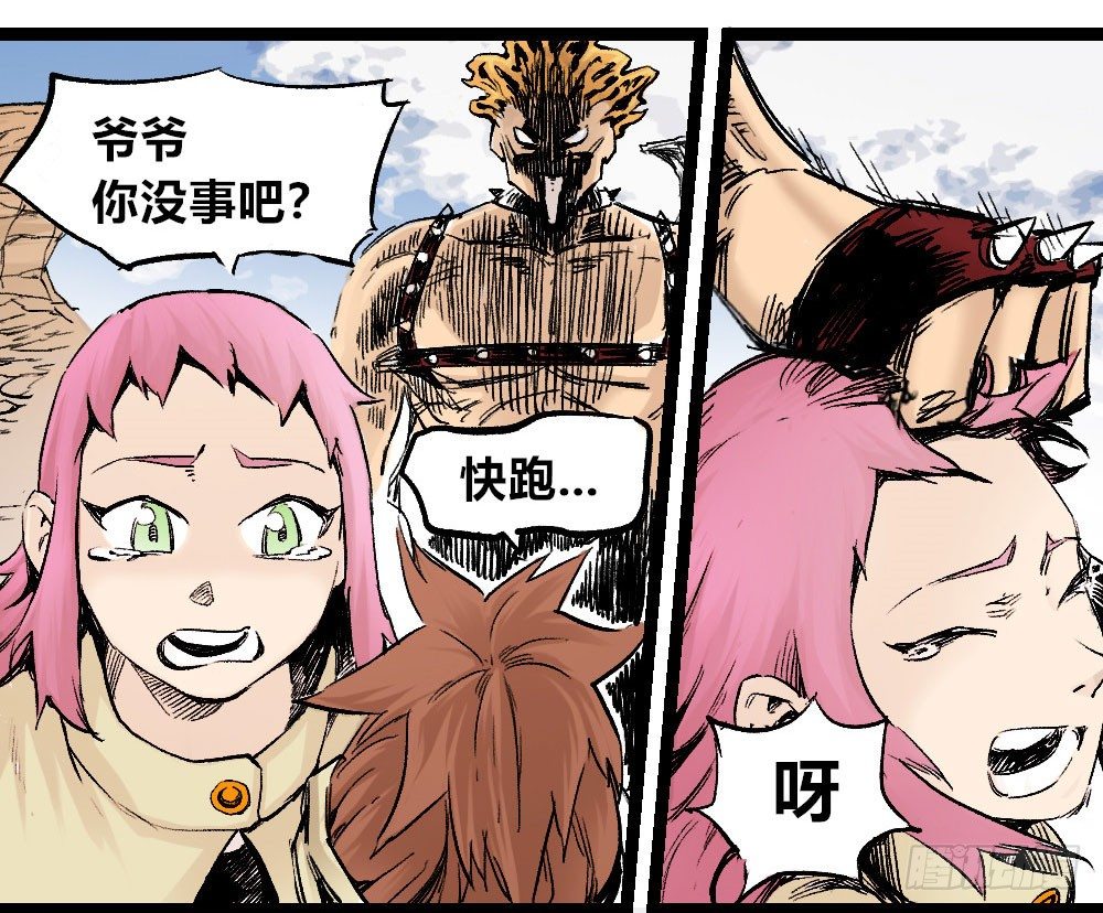 医统·天下韩漫全集-最强的医生！无删减无遮挡章节图片 