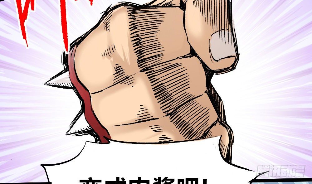 医统·天下韩漫全集-最强的医生！无删减无遮挡章节图片 