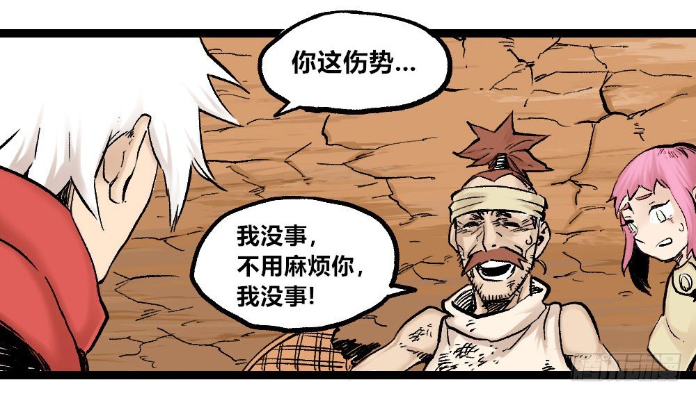 医统·天下韩漫全集-最强的医生！无删减无遮挡章节图片 
