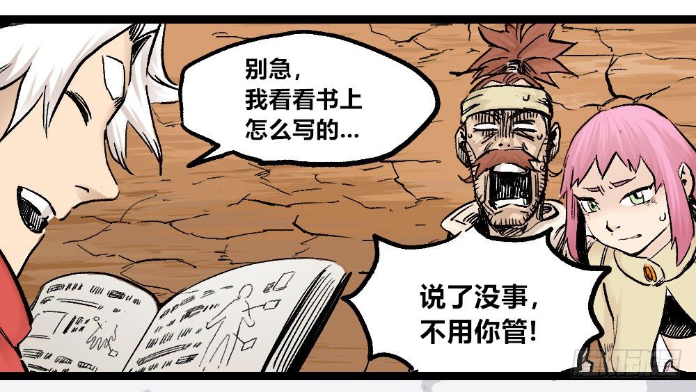 医统·天下韩漫全集-最强的医生！无删减无遮挡章节图片 