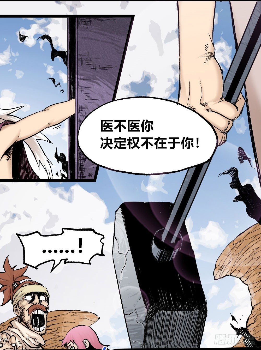 医统·天下韩漫全集-最强的医生！无删减无遮挡章节图片 