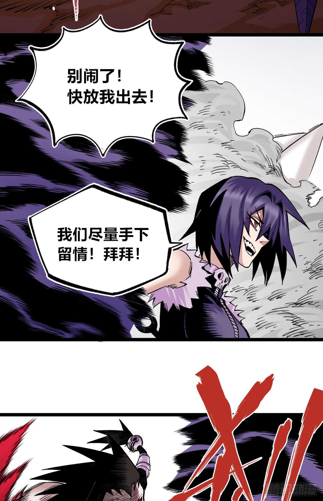 医统·天下韩漫全集-3缺1~无删减无遮挡章节图片 