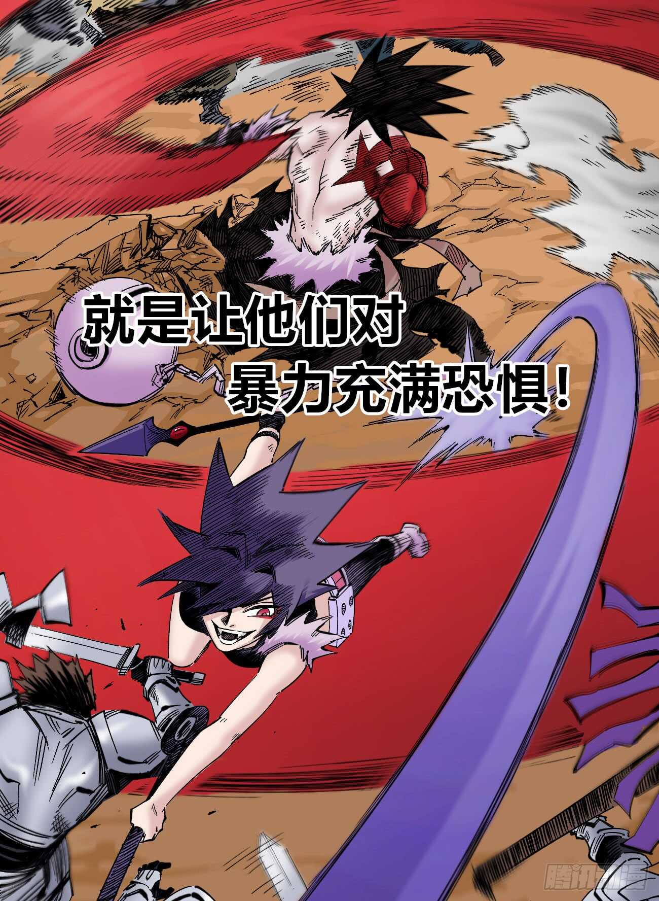 医统·天下韩漫全集-3缺1~无删减无遮挡章节图片 