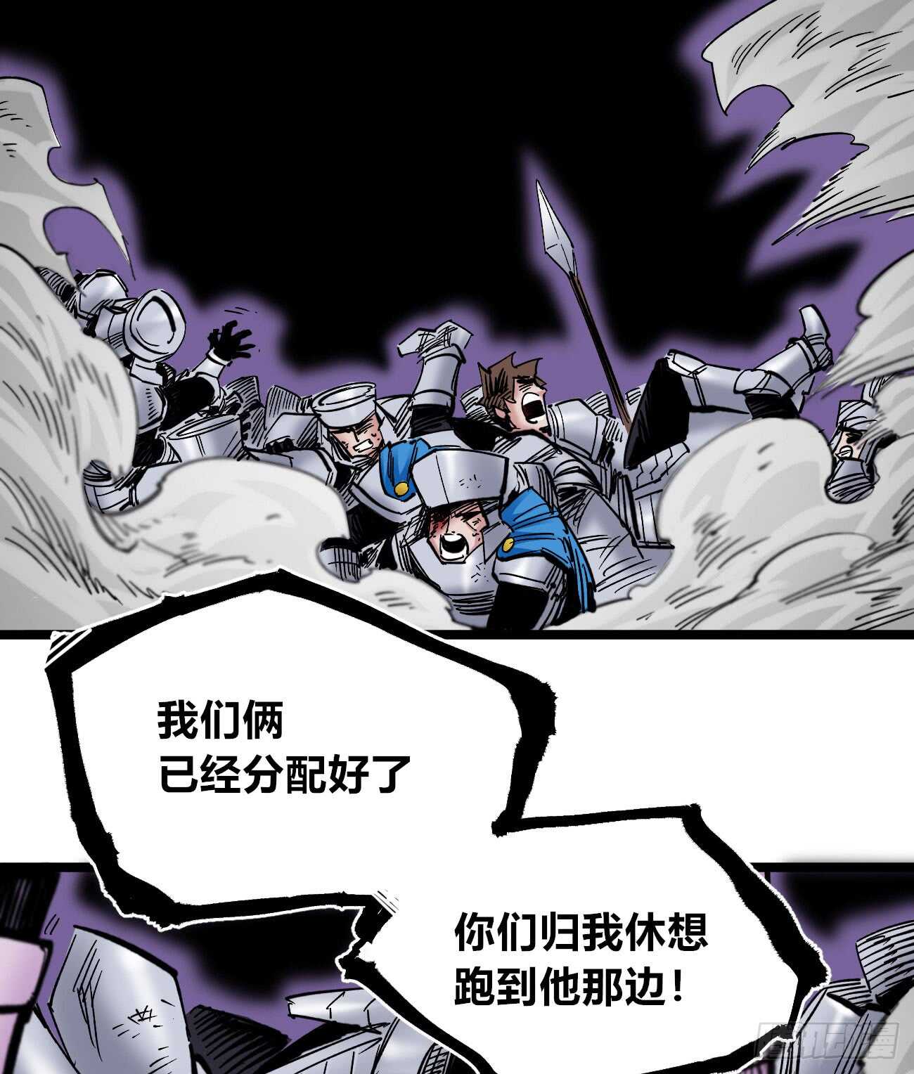 医统·天下韩漫全集-3缺1~无删减无遮挡章节图片 
