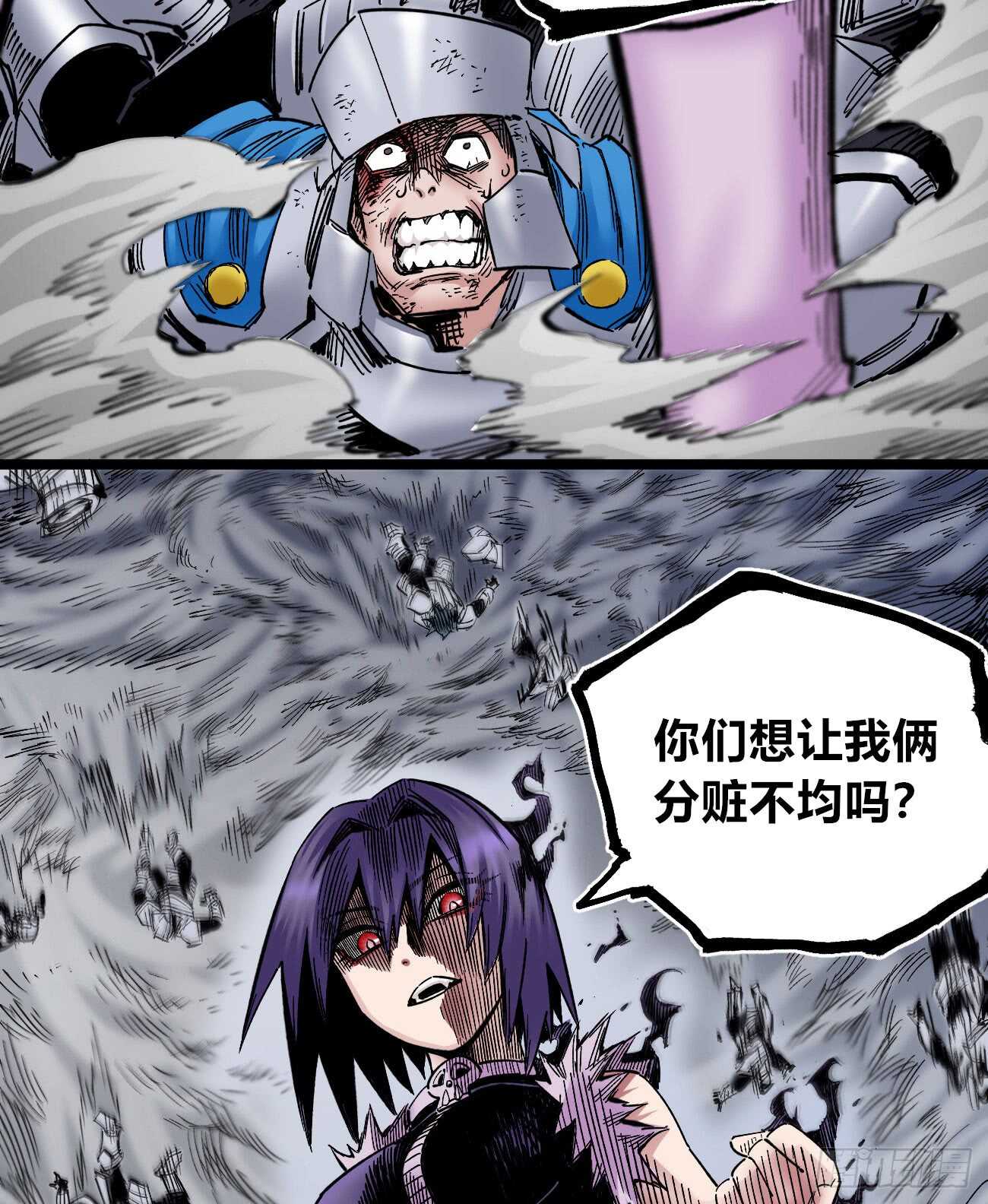 医统·天下韩漫全集-3缺1~无删减无遮挡章节图片 