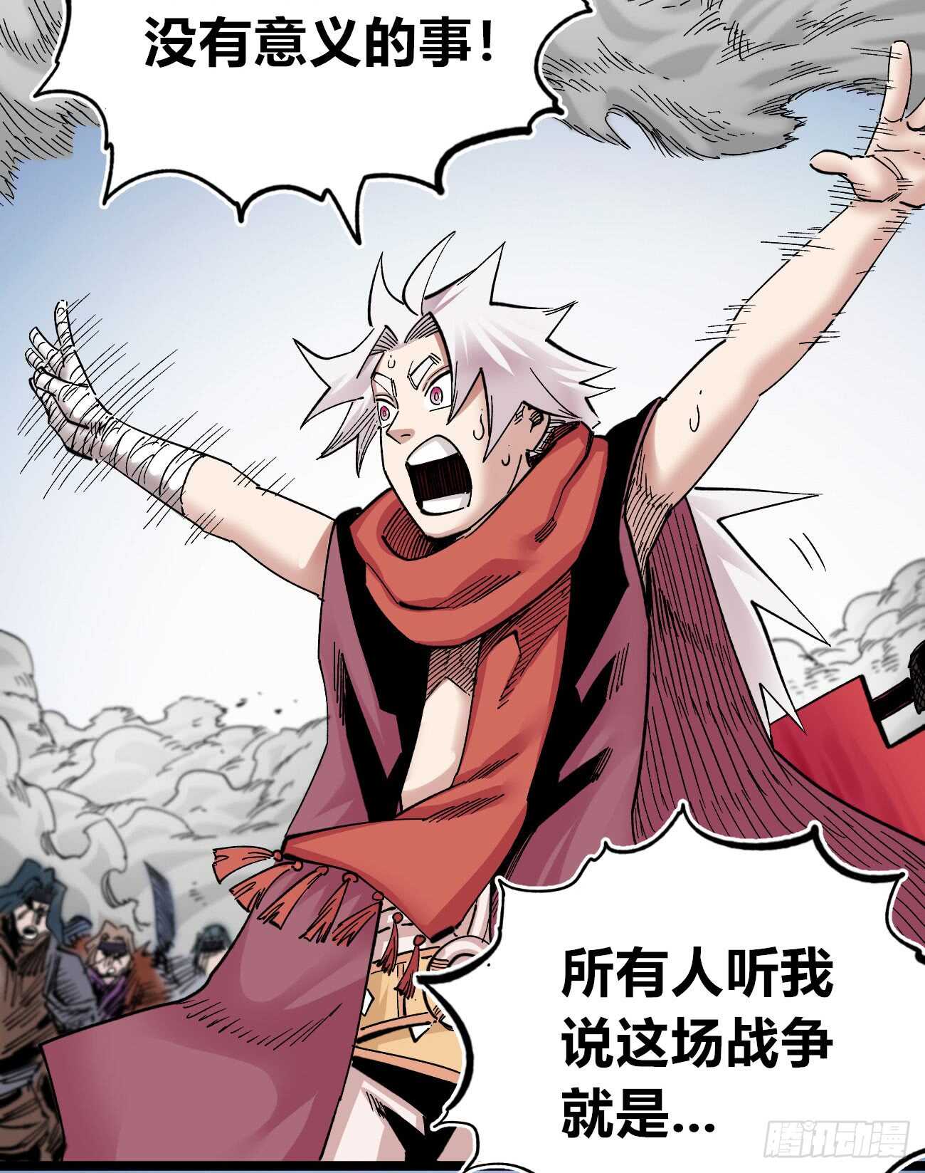 医统·天下韩漫全集-3缺1~无删减无遮挡章节图片 