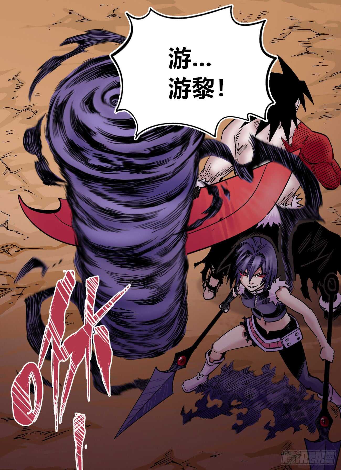 医统·天下韩漫全集-3缺1~无删减无遮挡章节图片 