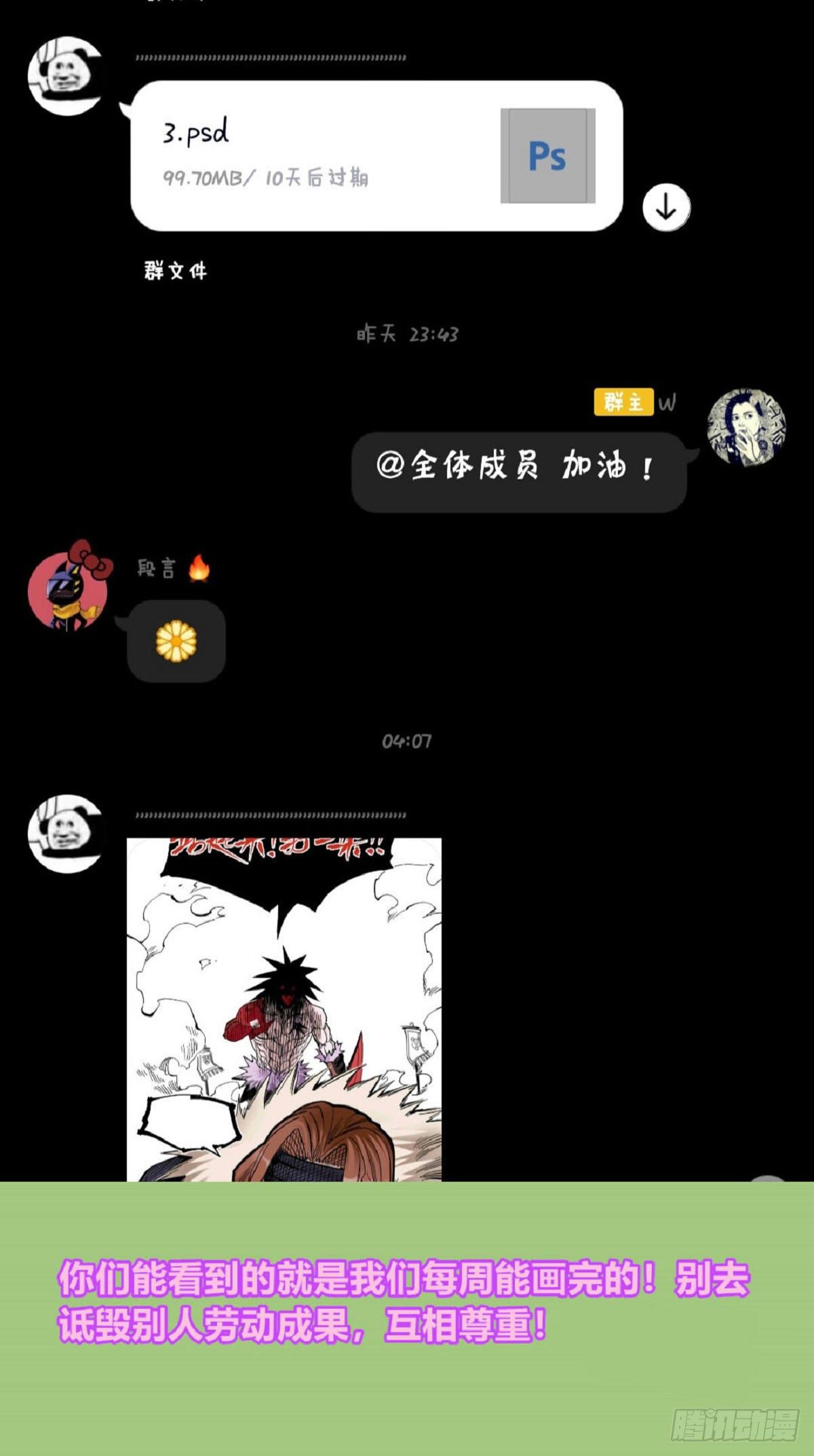 医统·天下韩漫全集-医闻录：眼神交流~无删减无遮挡章节图片 
