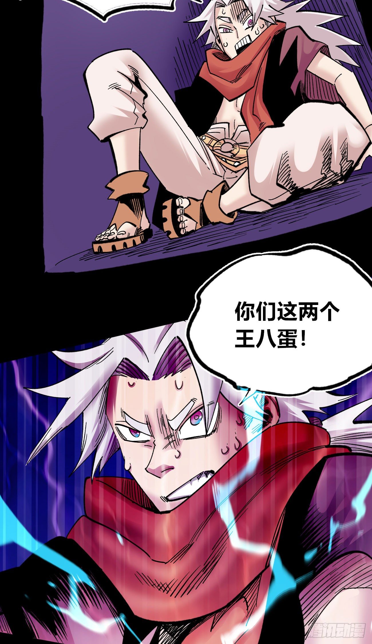 医统·天下韩漫全集-医闻录：眼神交流~无删减无遮挡章节图片 
