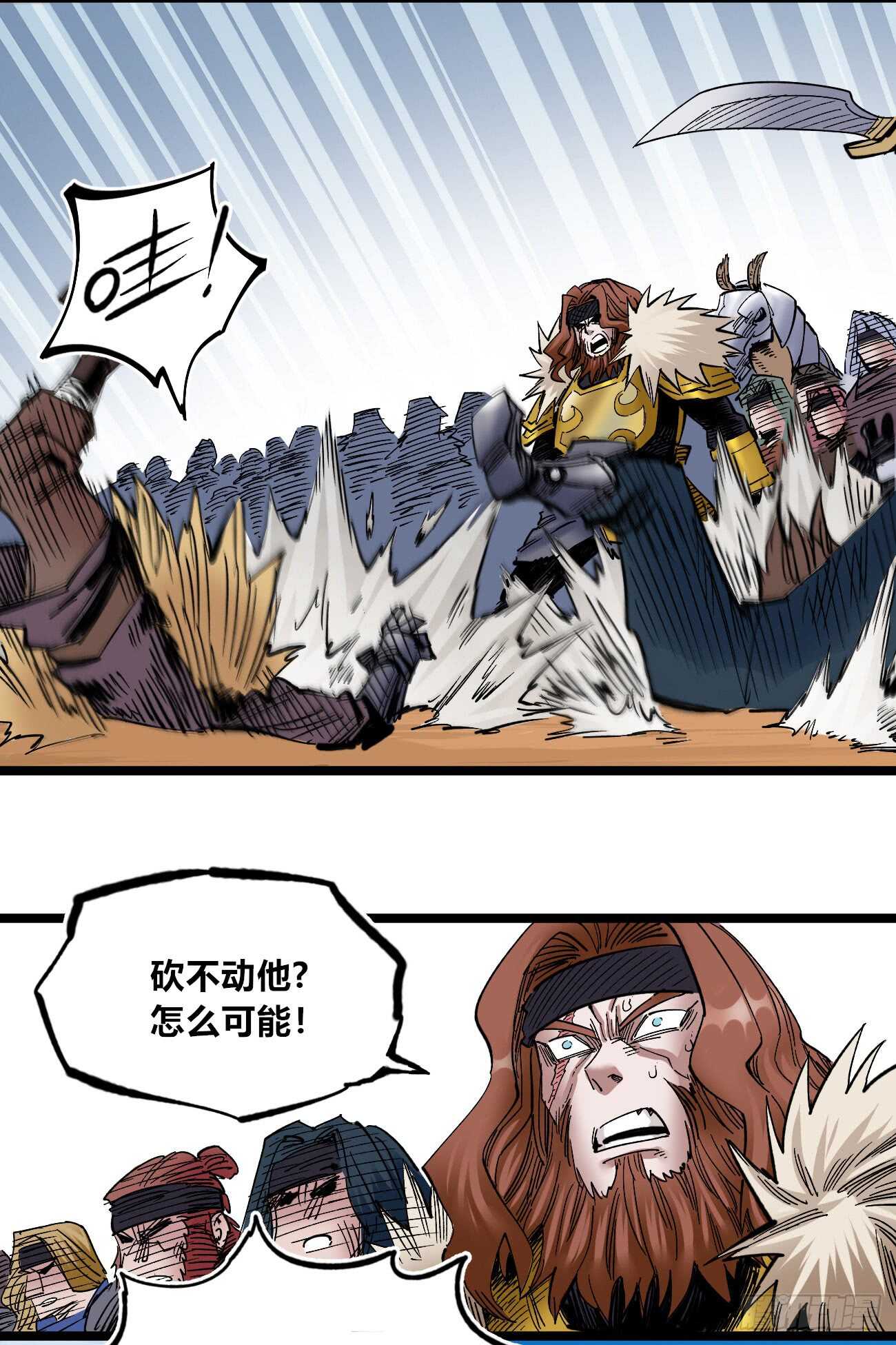 医统·天下韩漫全集-别问！问就是冲！无删减无遮挡章节图片 