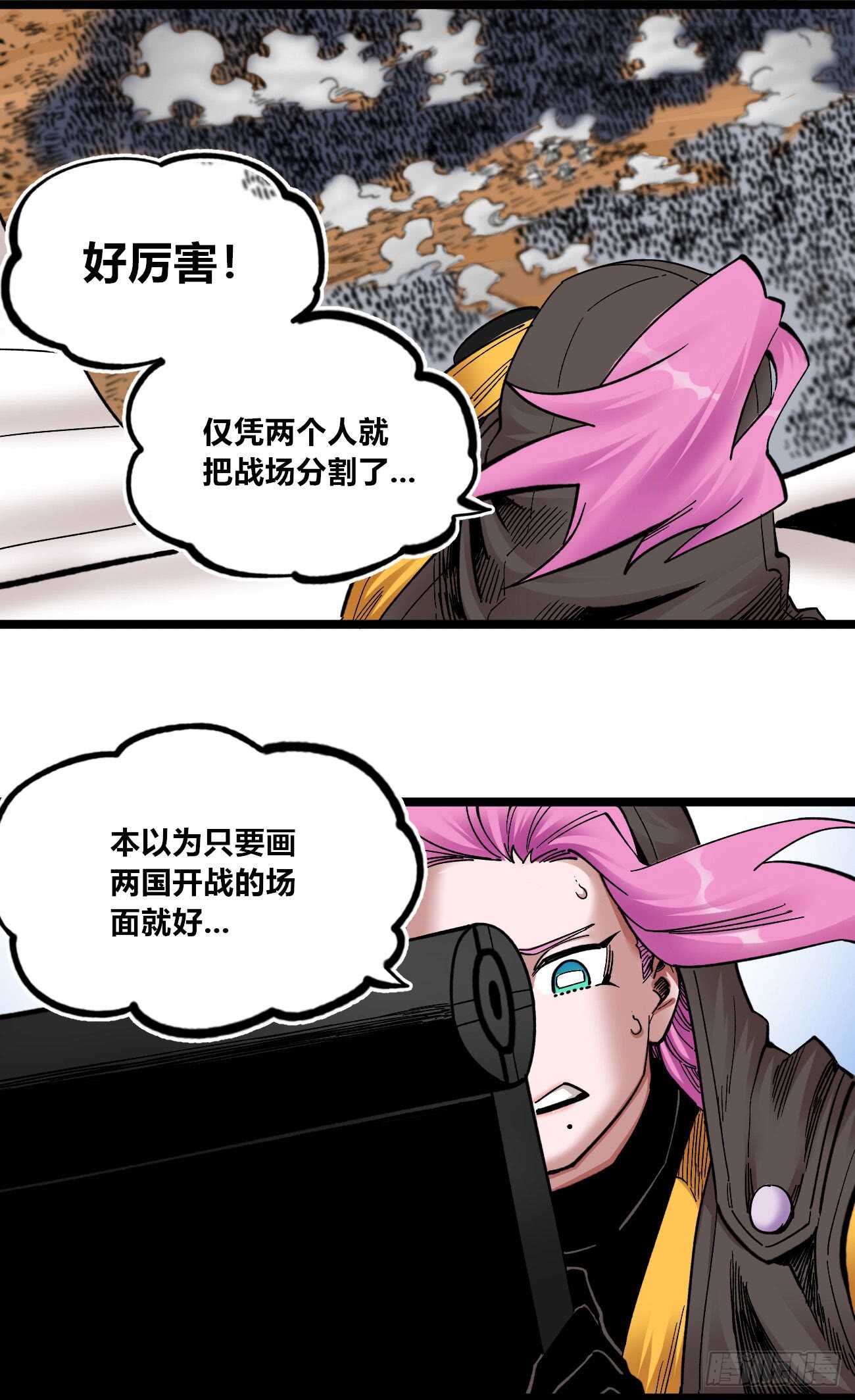 医统·天下韩漫全集-别问！问就是冲！无删减无遮挡章节图片 