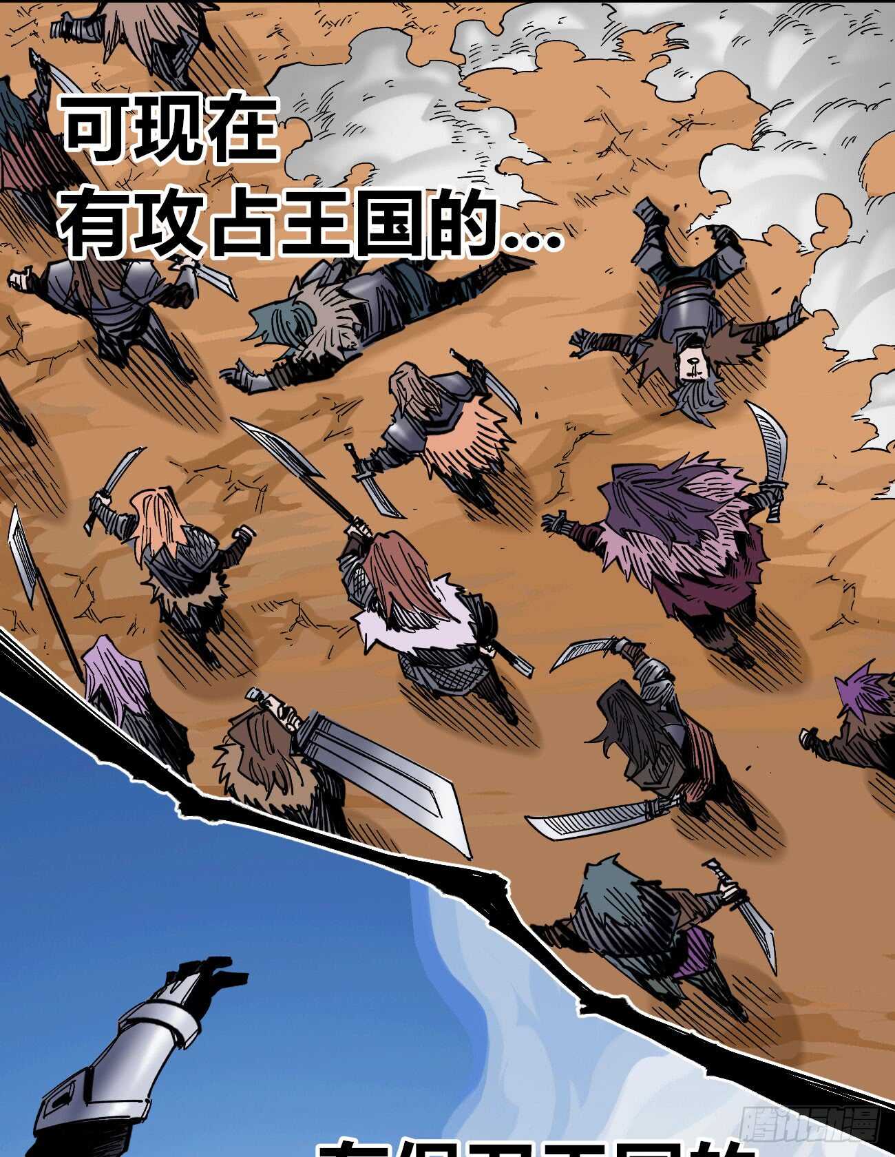 医统·天下韩漫全集-别问！问就是冲！无删减无遮挡章节图片 
