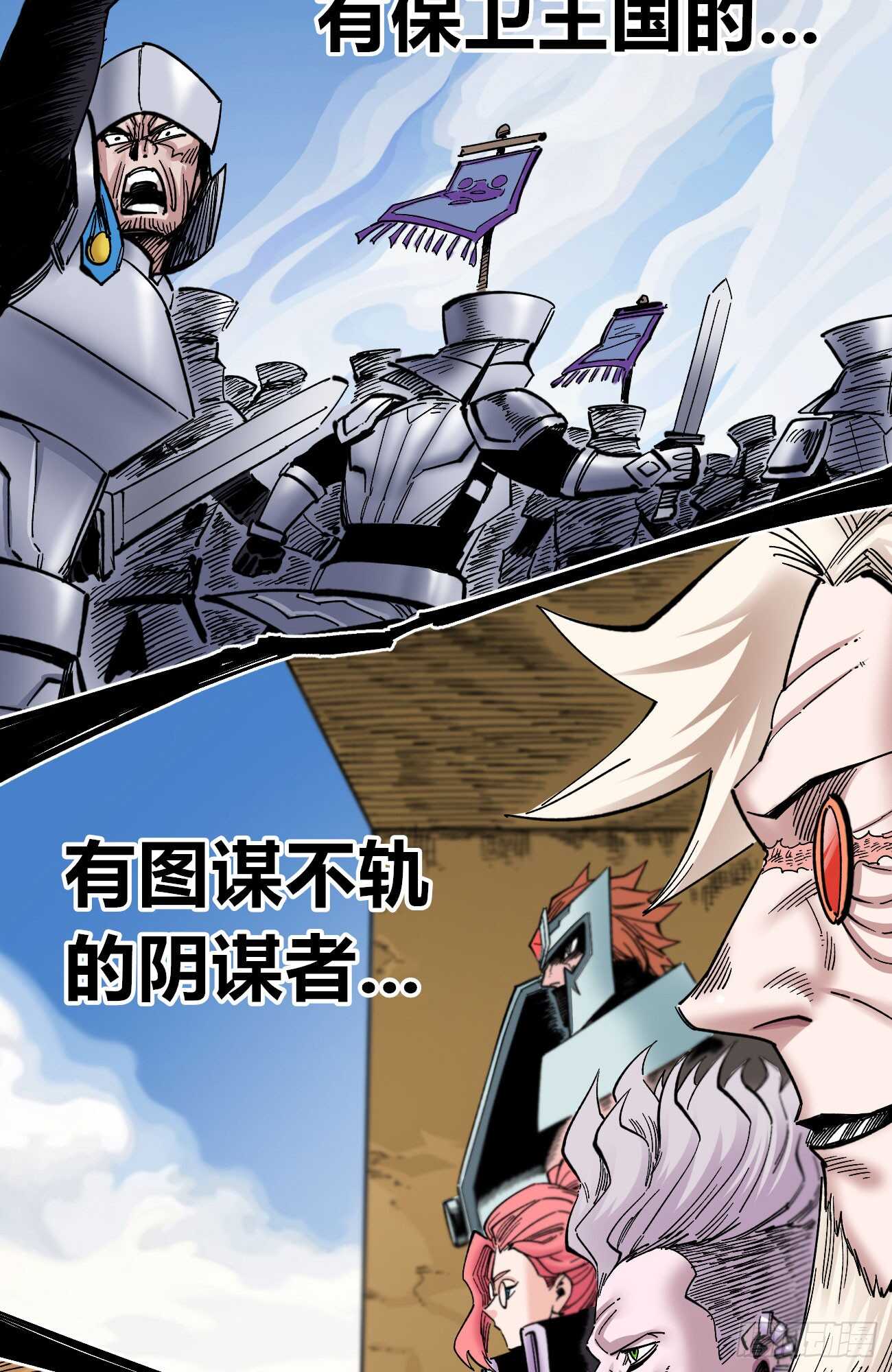 医统·天下韩漫全集-别问！问就是冲！无删减无遮挡章节图片 