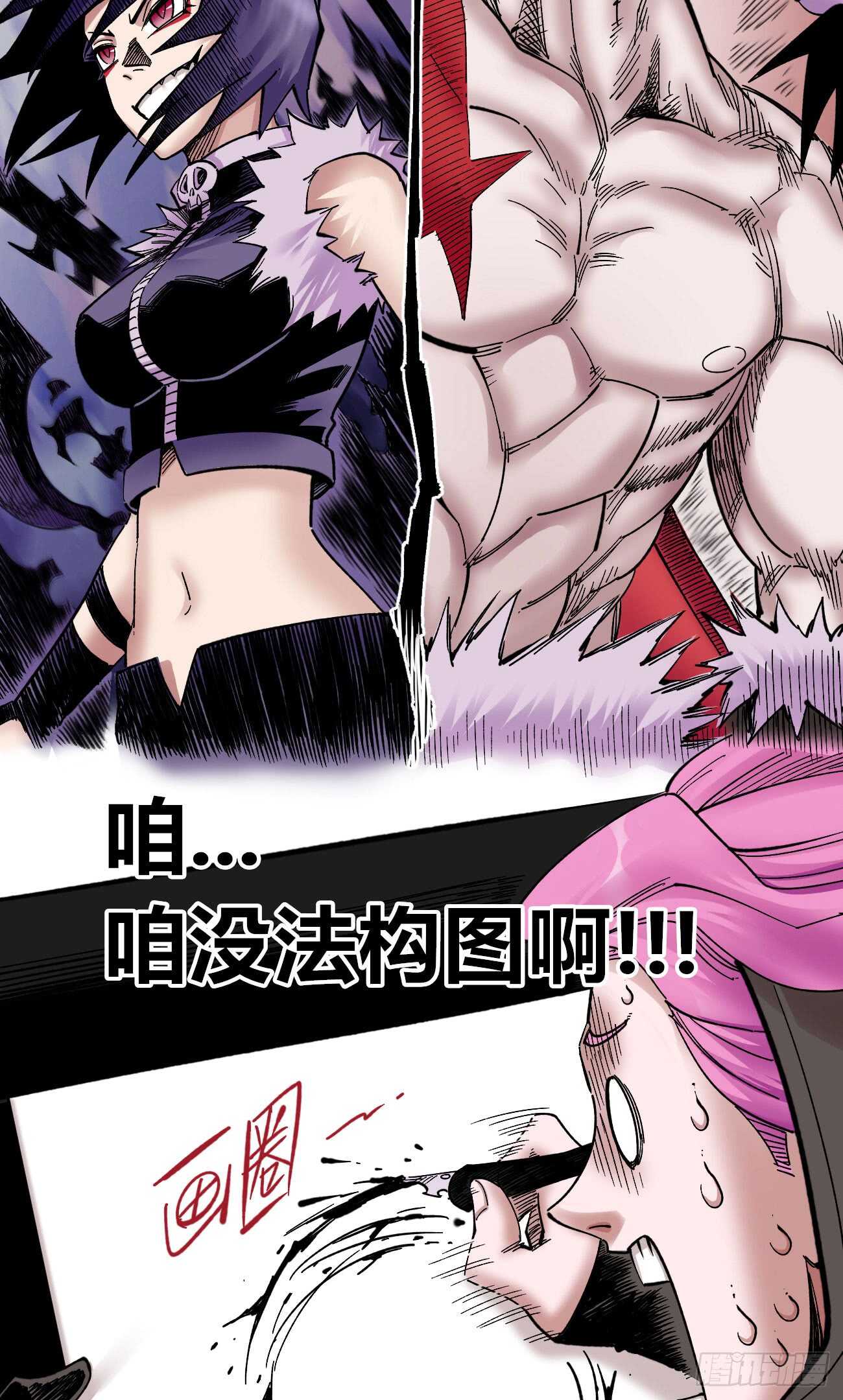 医统·天下韩漫全集-别问！问就是冲！无删减无遮挡章节图片 