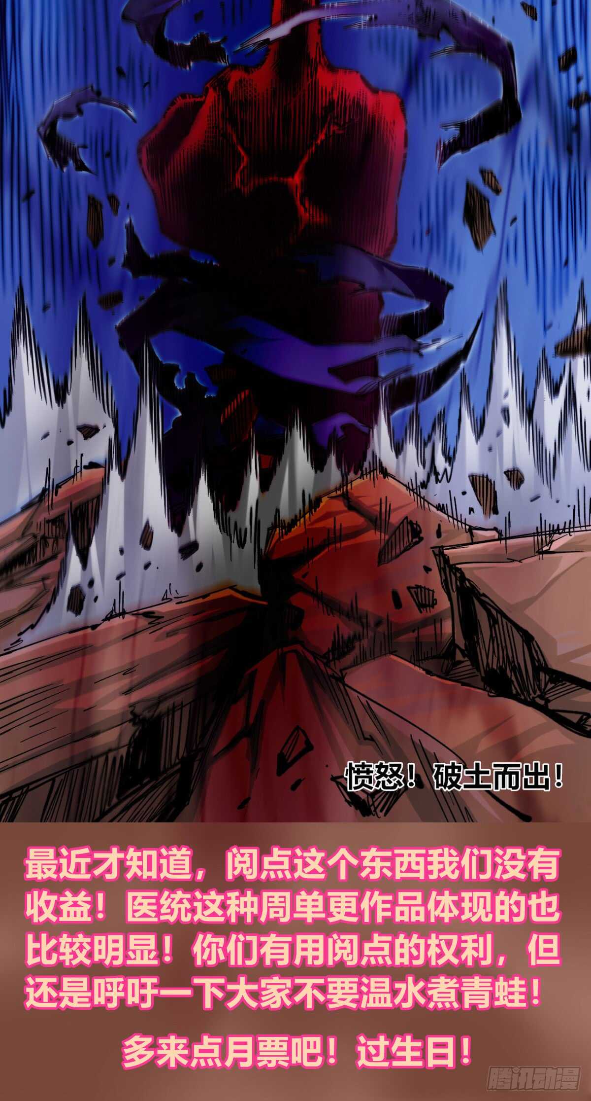 医统·天下韩漫全集-别问！问就是冲！无删减无遮挡章节图片 