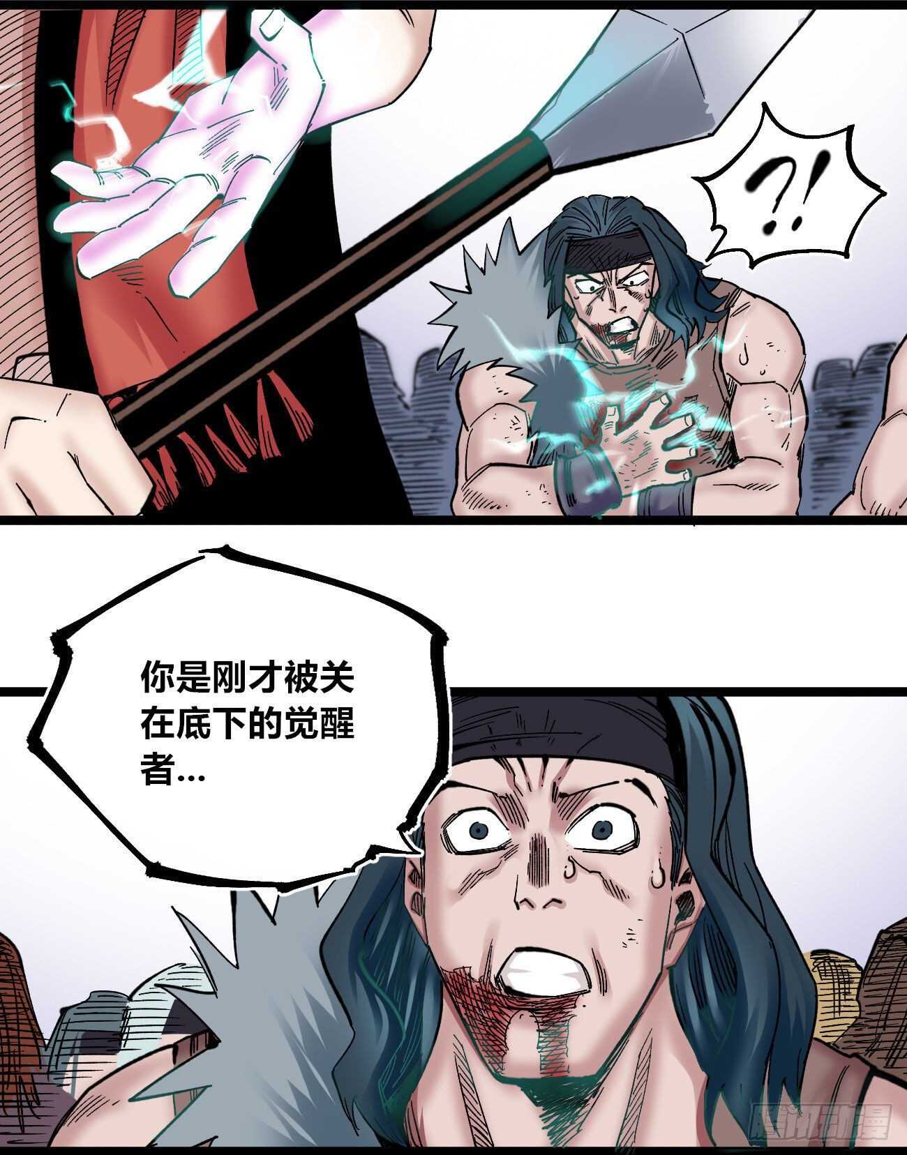 医统·天下韩漫全集-什么TM的叫秘密！无删减无遮挡章节图片 