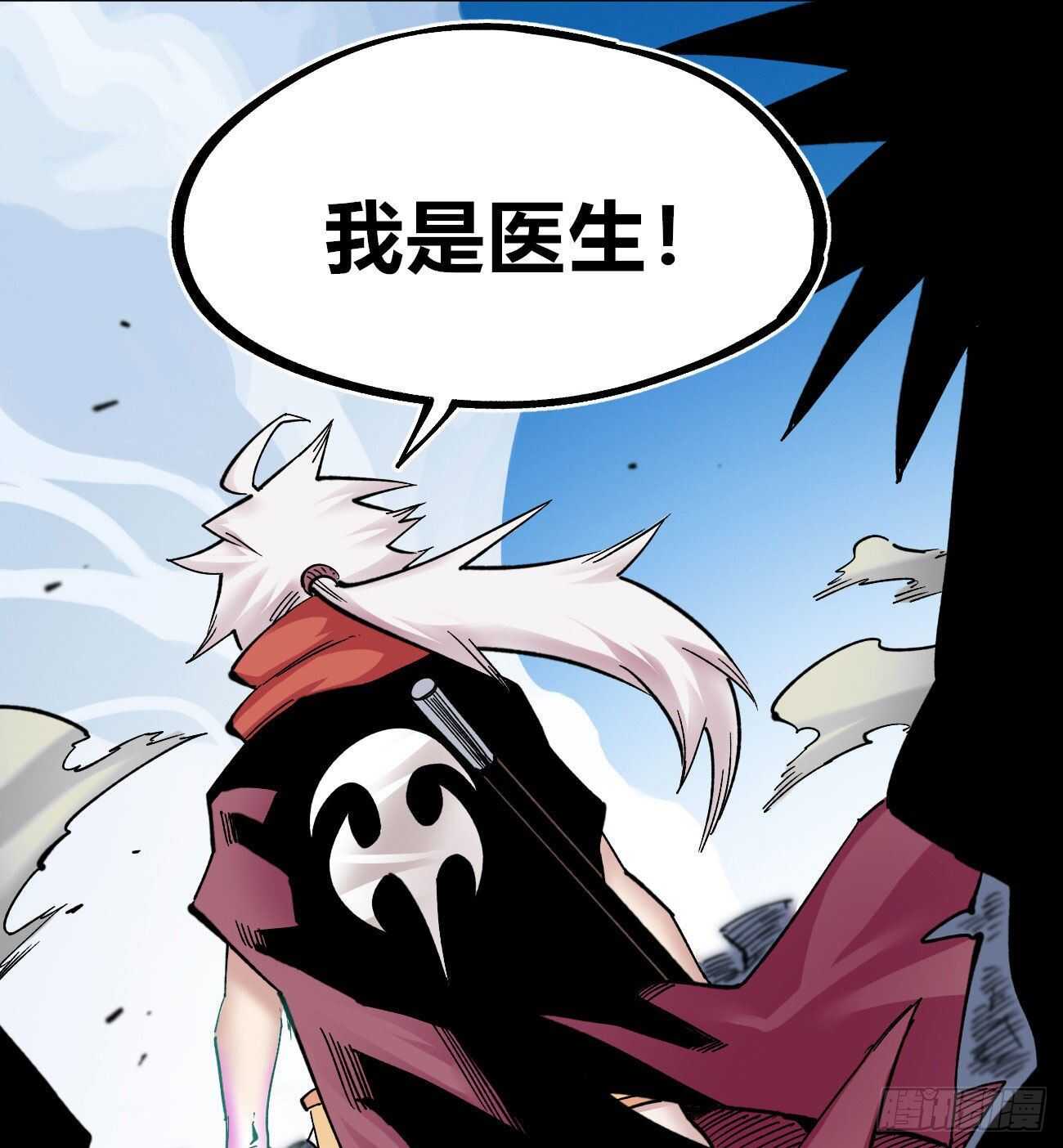 医统·天下韩漫全集-什么TM的叫秘密！无删减无遮挡章节图片 