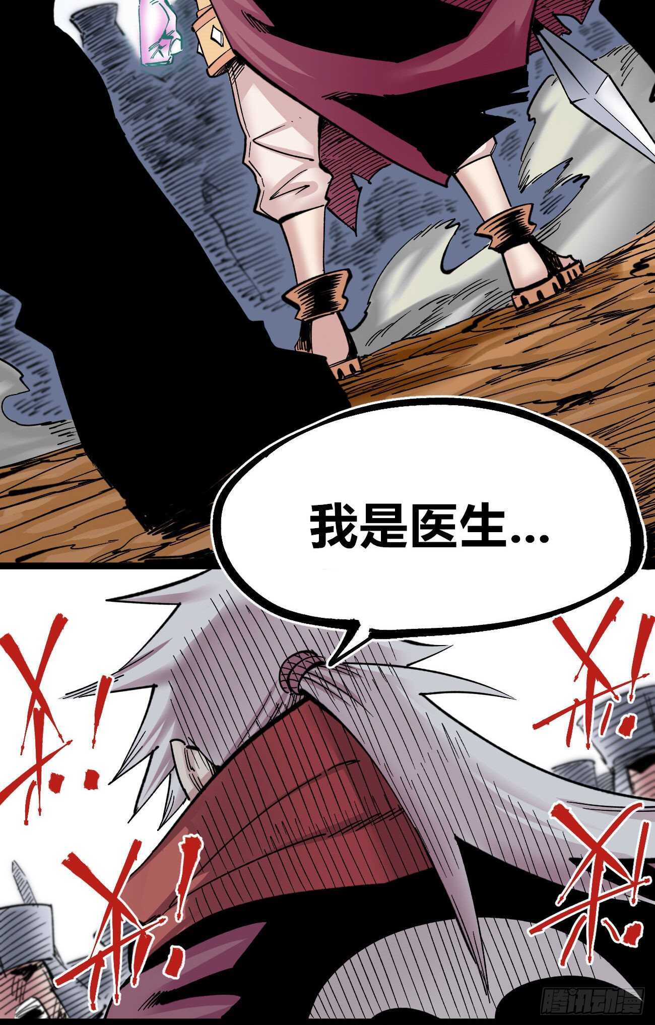 医统·天下韩漫全集-什么TM的叫秘密！无删减无遮挡章节图片 
