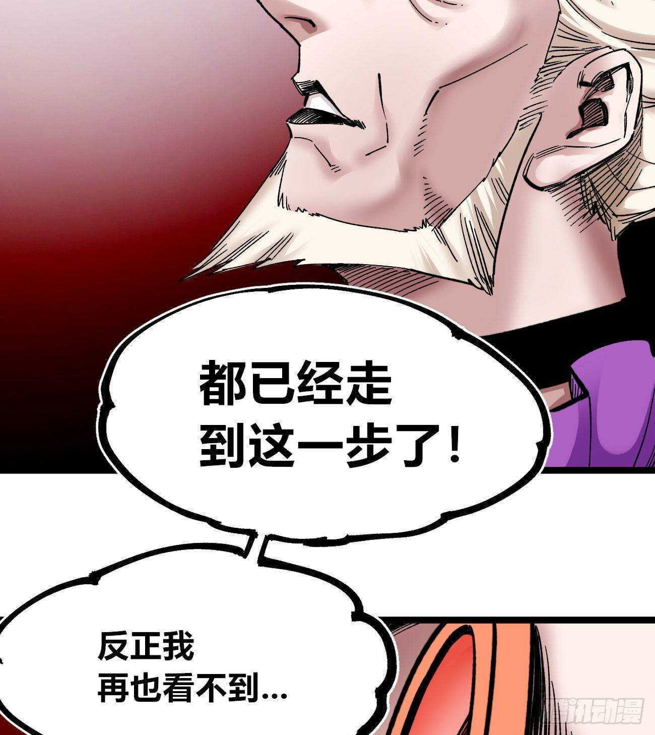 医统·天下韩漫全集-什么TM的叫秘密！无删减无遮挡章节图片 