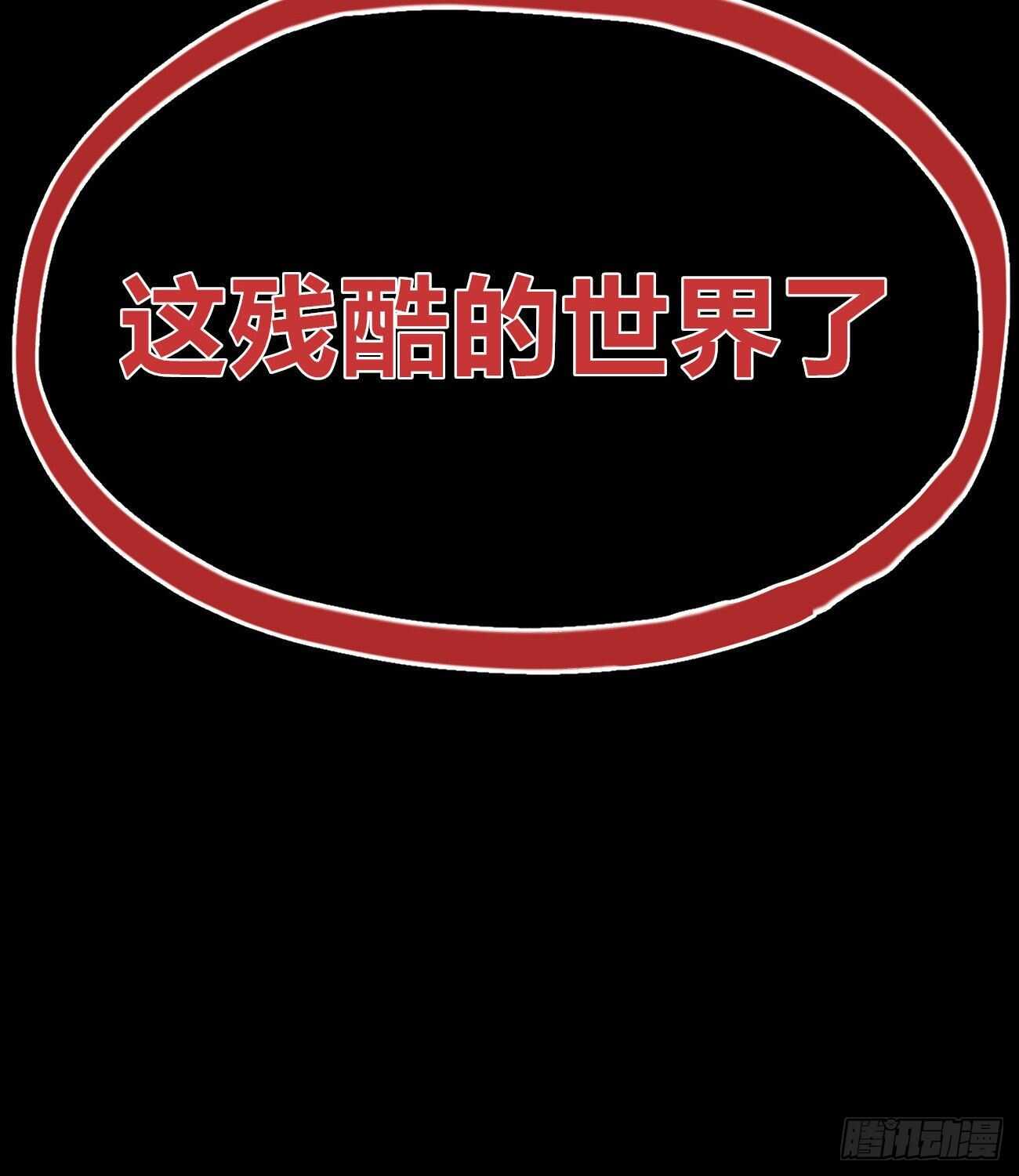 医统·天下韩漫全集-什么TM的叫秘密！无删减无遮挡章节图片 