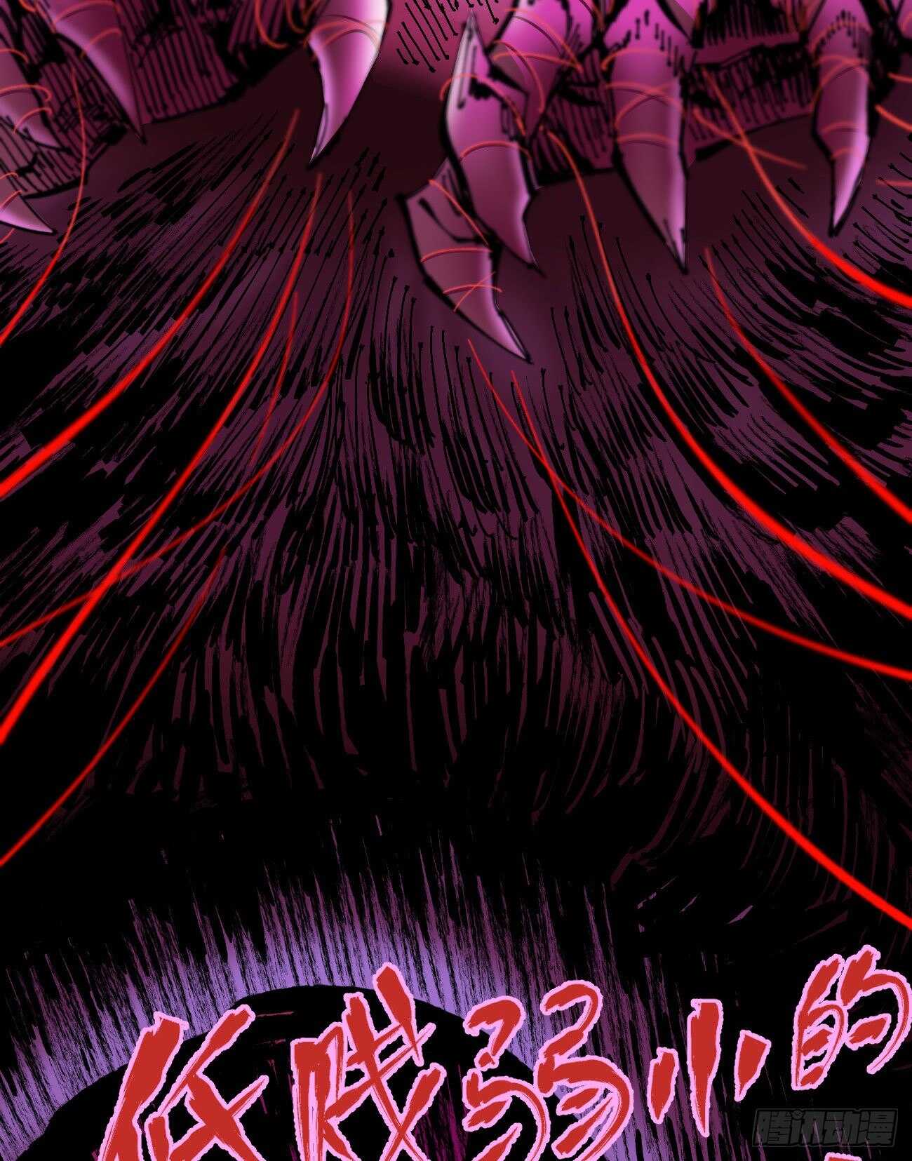 医统·天下韩漫全集-什么TM的叫秘密！无删减无遮挡章节图片 