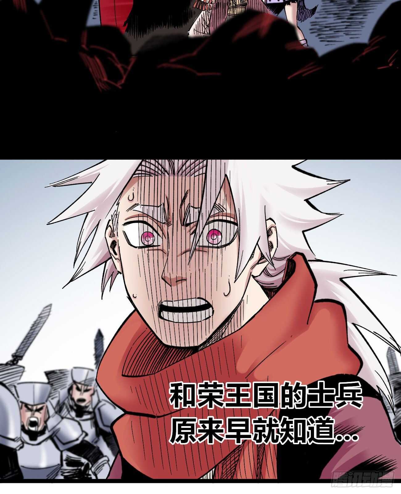 医统·天下韩漫全集-什么TM的叫秘密！无删减无遮挡章节图片 