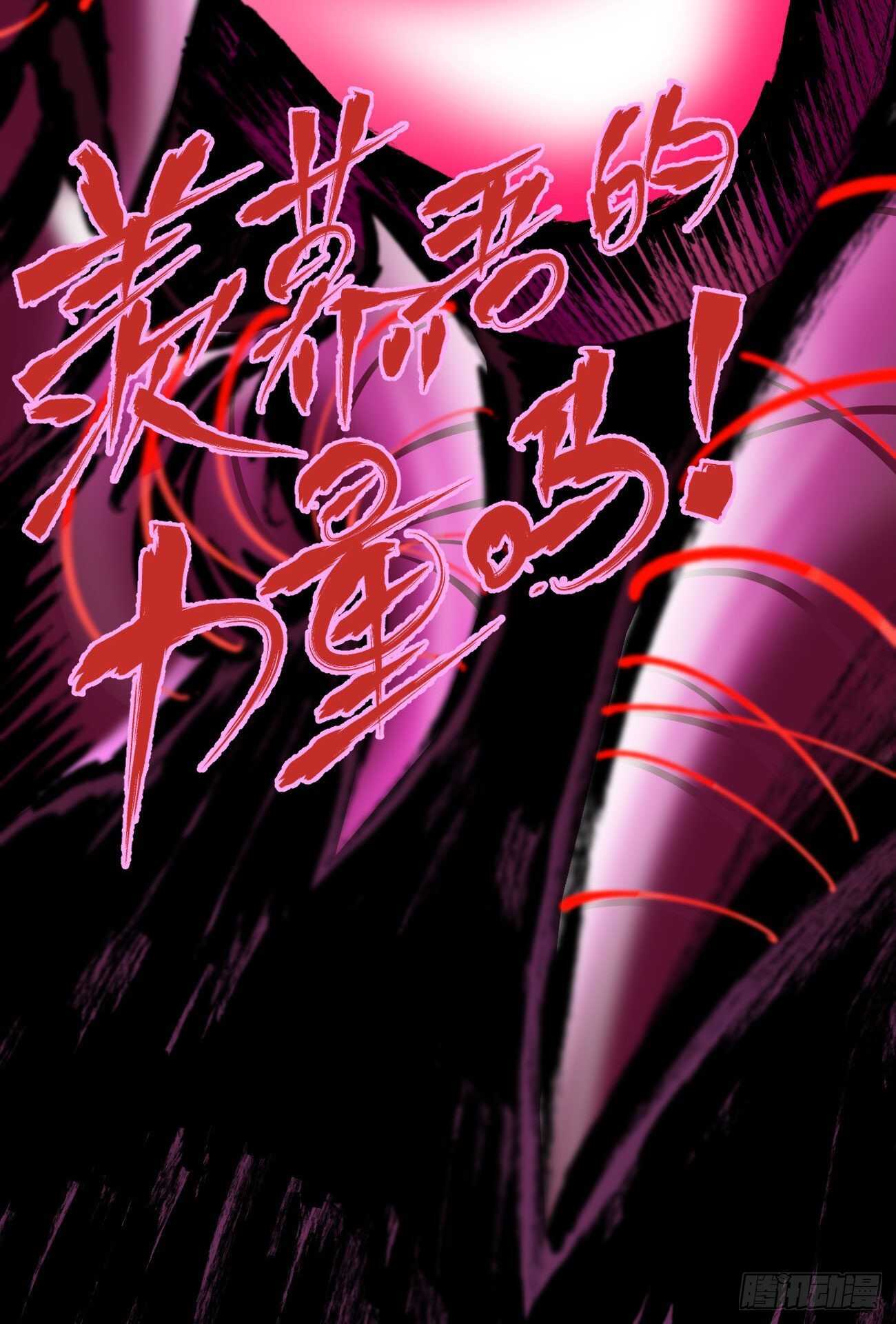 医统·天下韩漫全集-什么TM的叫秘密！无删减无遮挡章节图片 