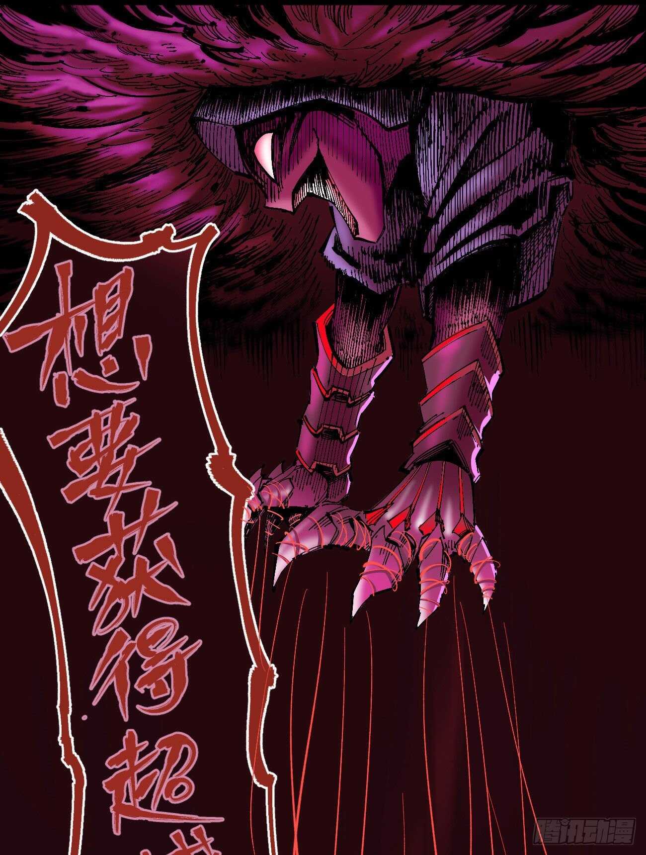 医统·天下韩漫全集-什么TM的叫秘密！无删减无遮挡章节图片 