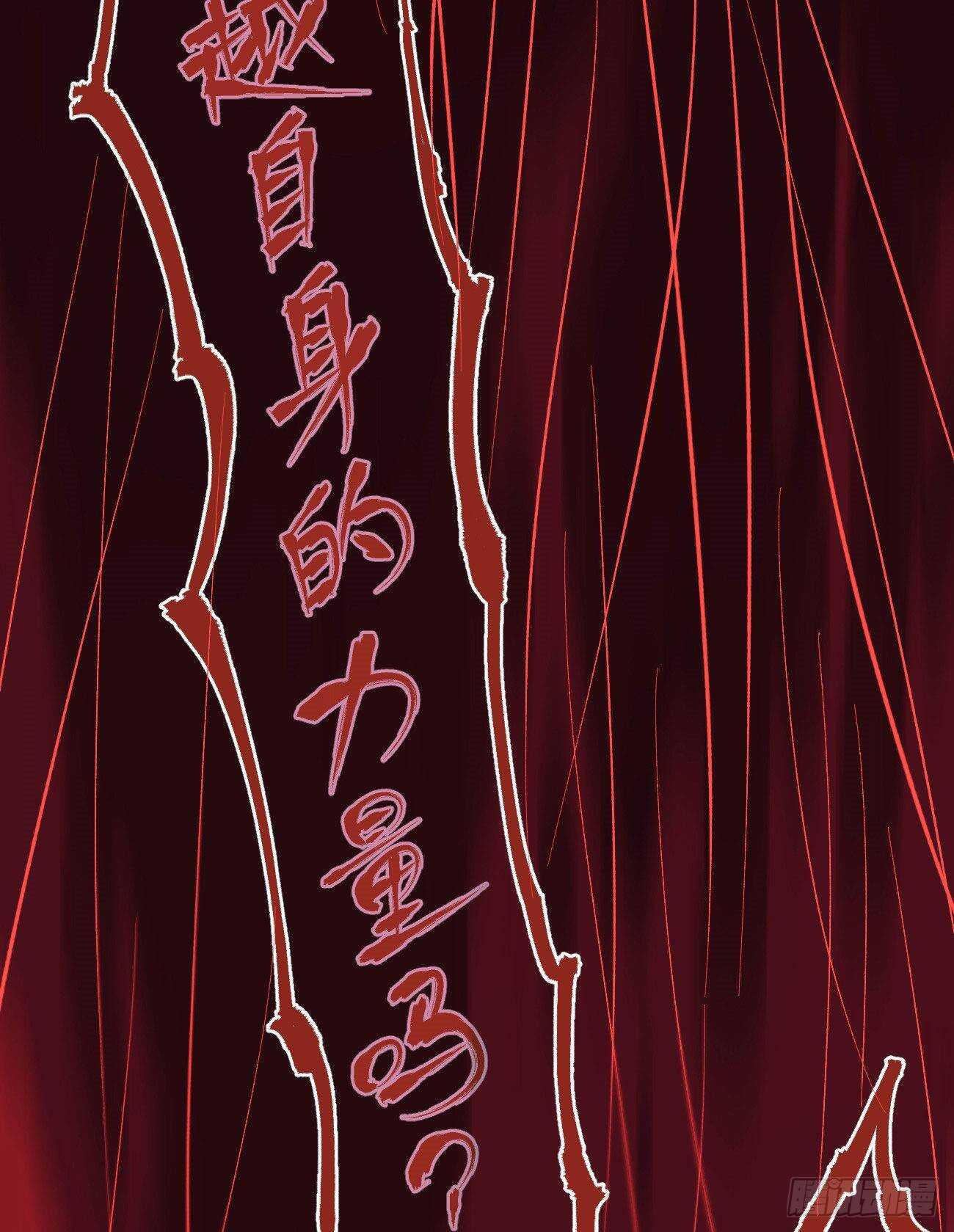 医统·天下韩漫全集-什么TM的叫秘密！无删减无遮挡章节图片 