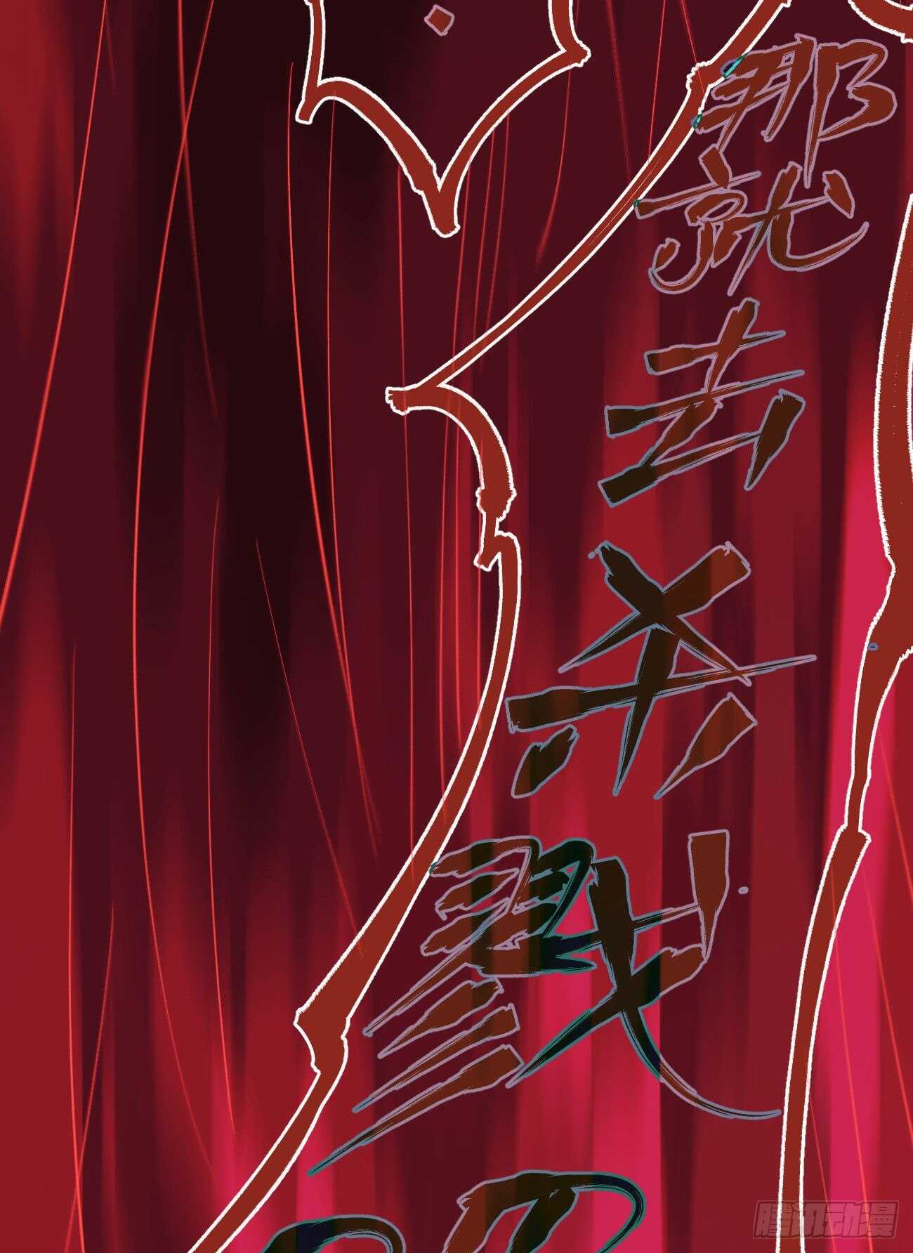 医统·天下韩漫全集-什么TM的叫秘密！无删减无遮挡章节图片 