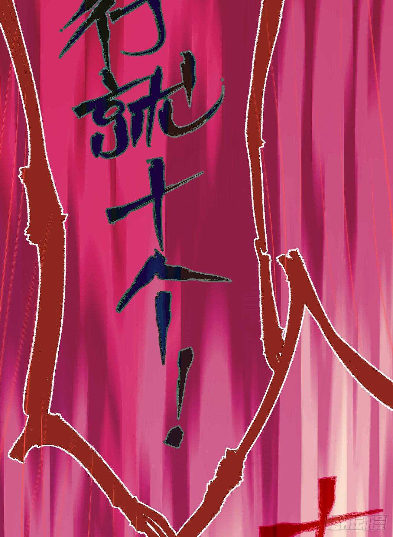 医统·天下韩漫全集-什么TM的叫秘密！无删减无遮挡章节图片 