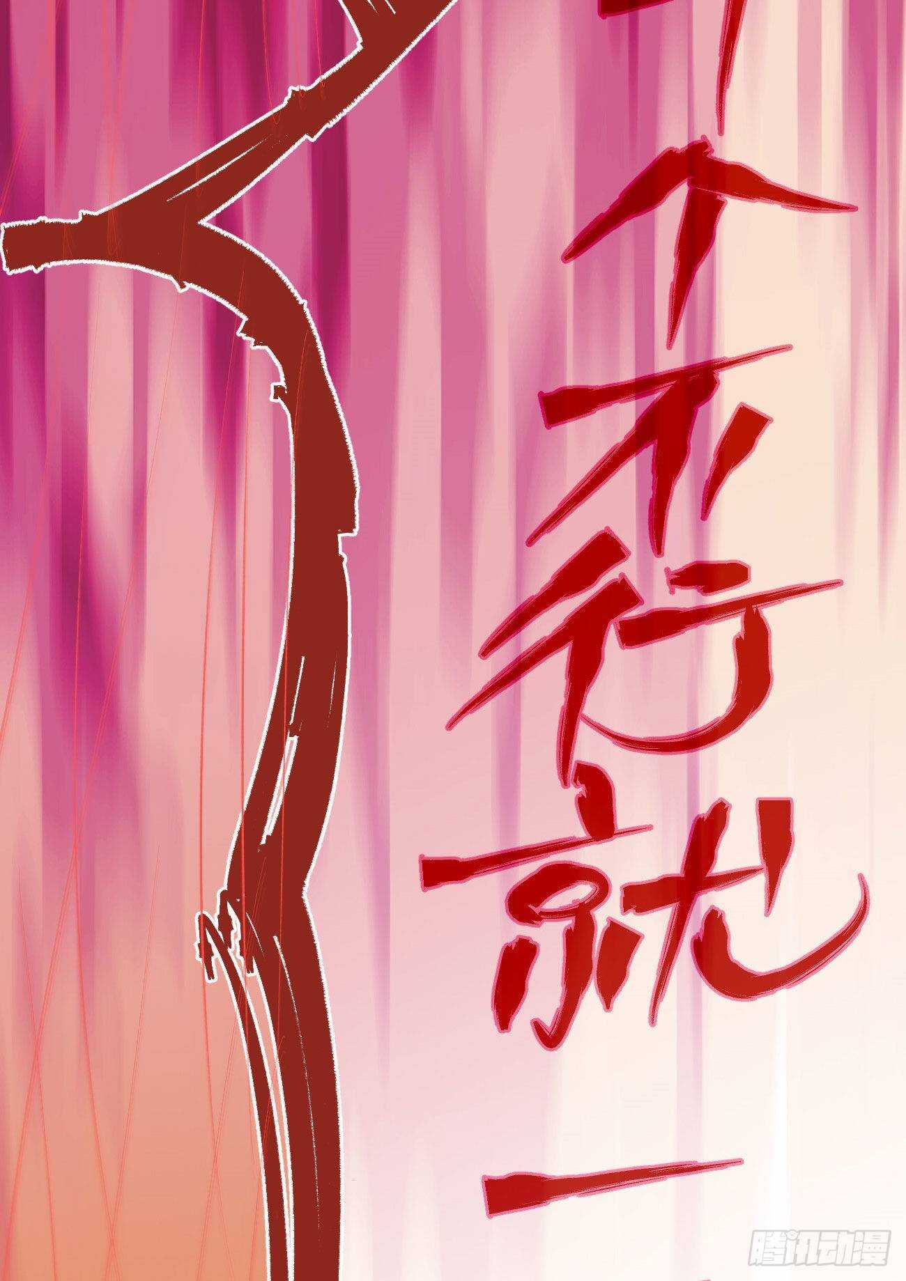 医统·天下韩漫全集-什么TM的叫秘密！无删减无遮挡章节图片 