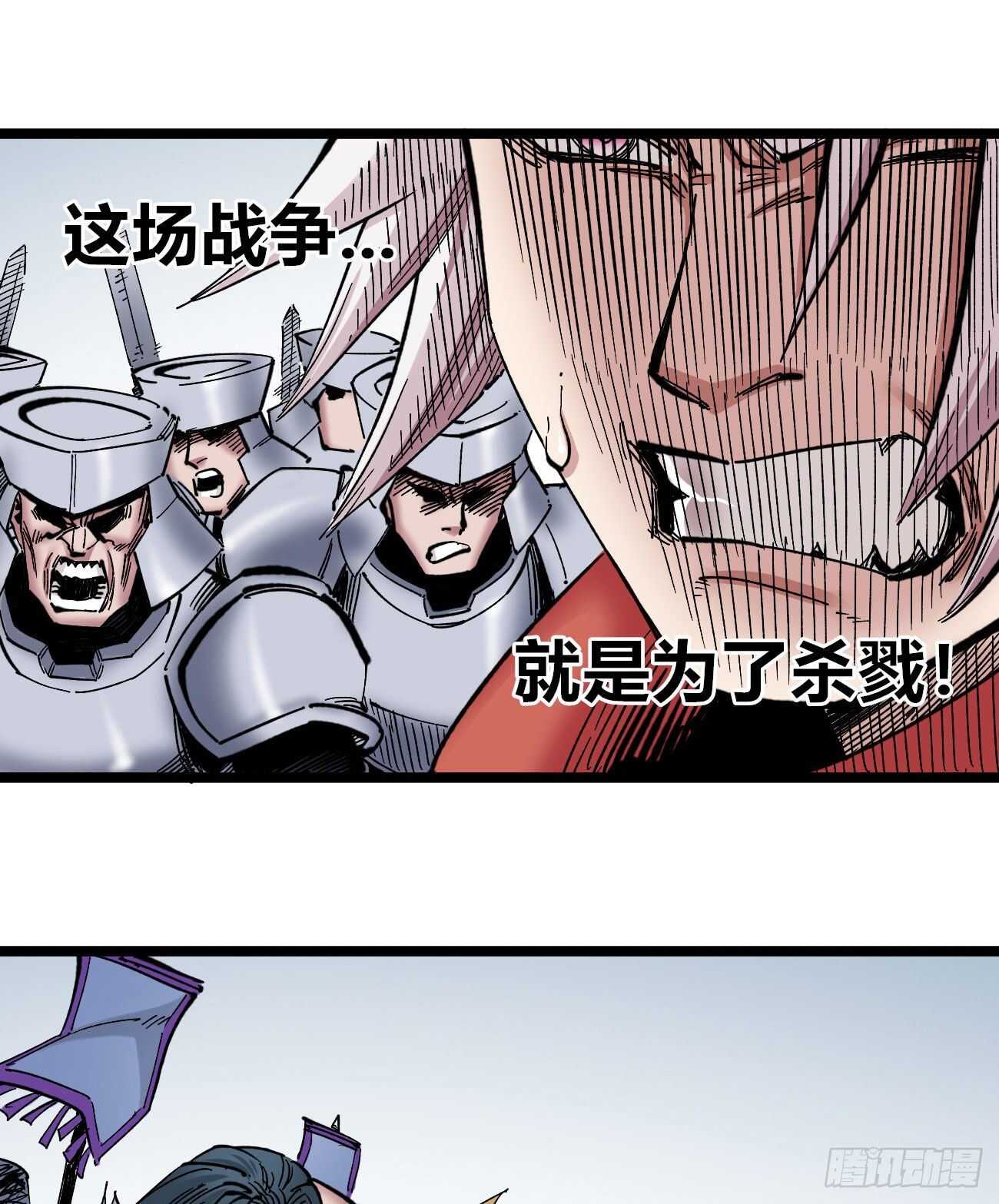 医统·天下韩漫全集-什么TM的叫秘密！无删减无遮挡章节图片 
