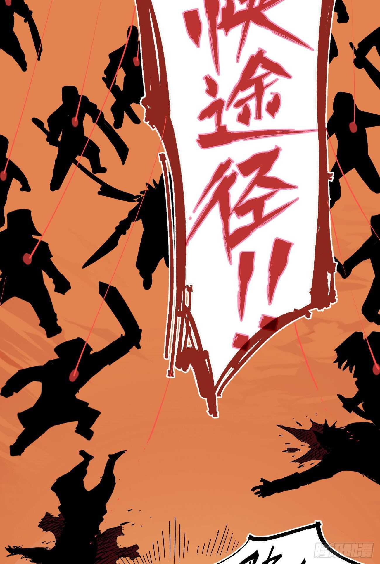 医统·天下韩漫全集-什么TM的叫秘密！无删减无遮挡章节图片 