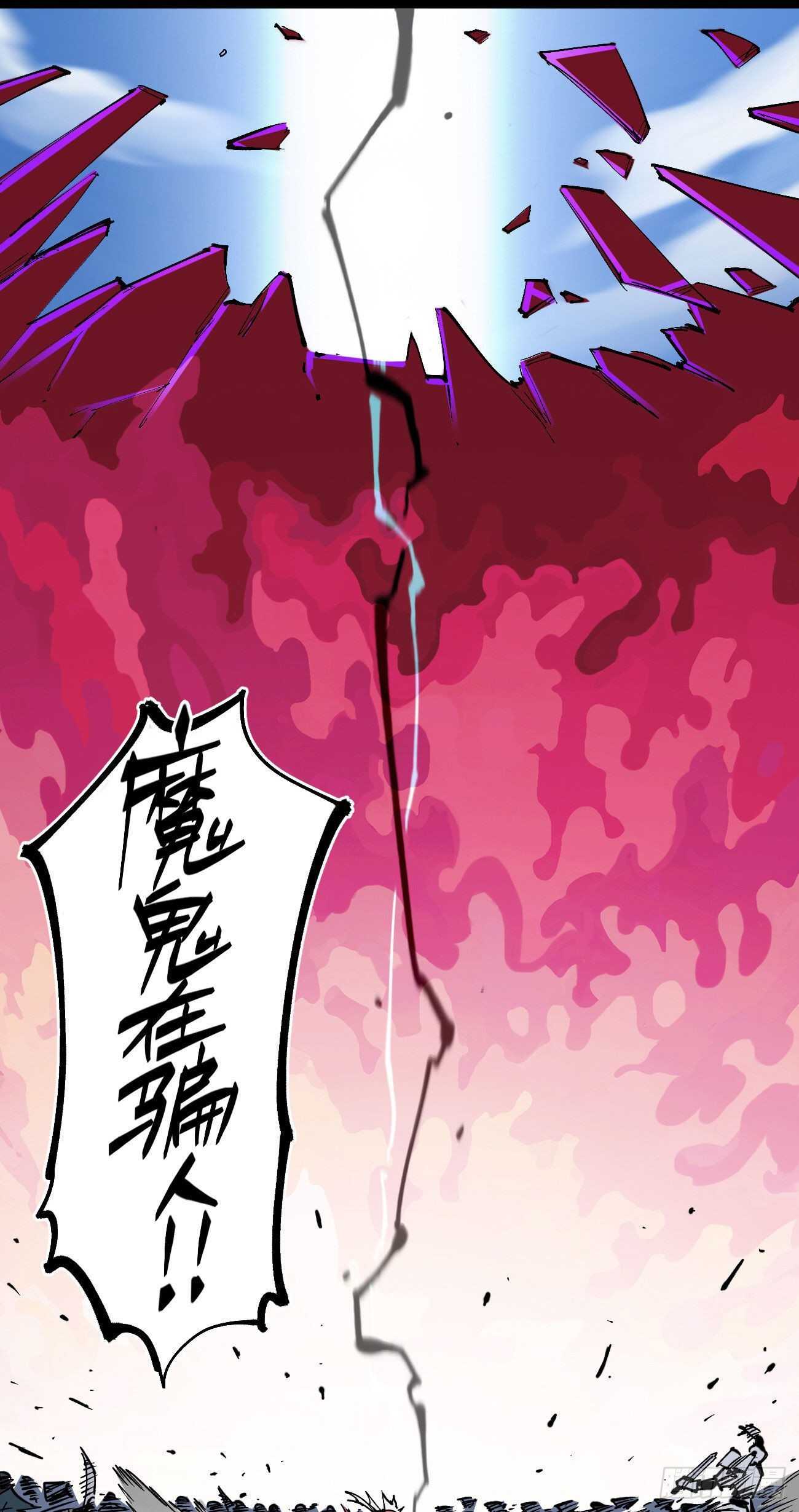医统·天下韩漫全集-禁欲无删减无遮挡章节图片 