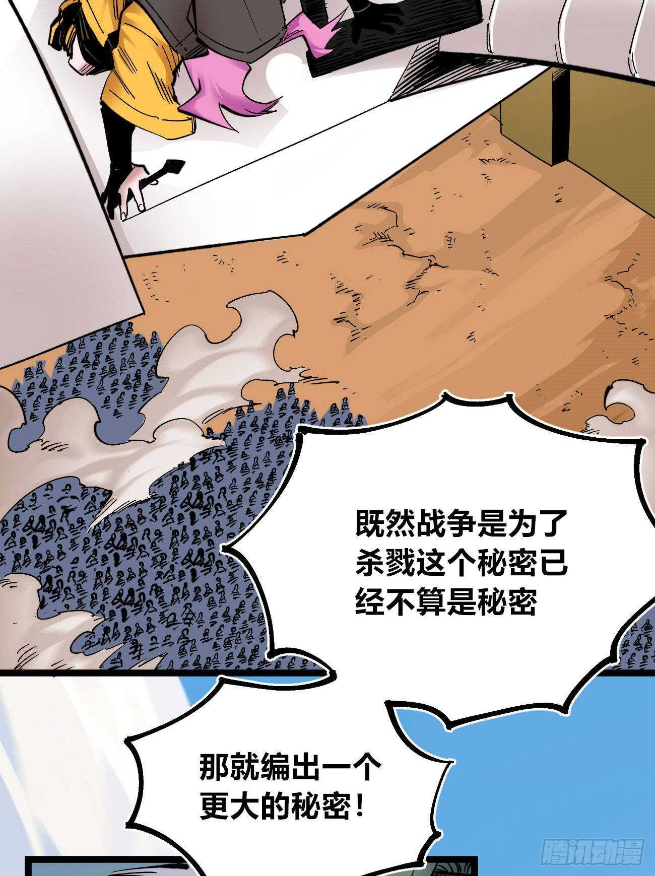 医统·天下韩漫全集-禁欲无删减无遮挡章节图片 