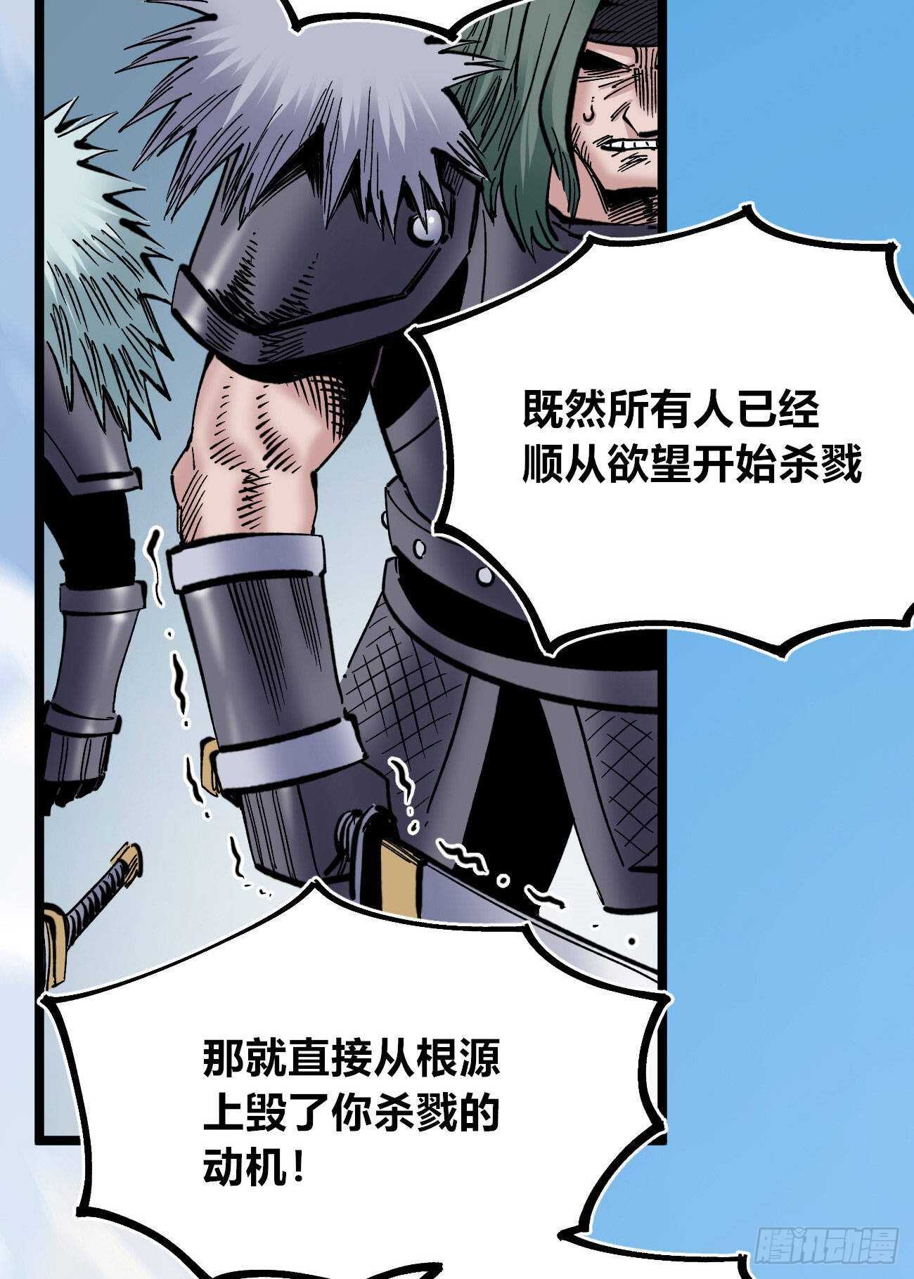 医统·天下韩漫全集-禁欲无删减无遮挡章节图片 