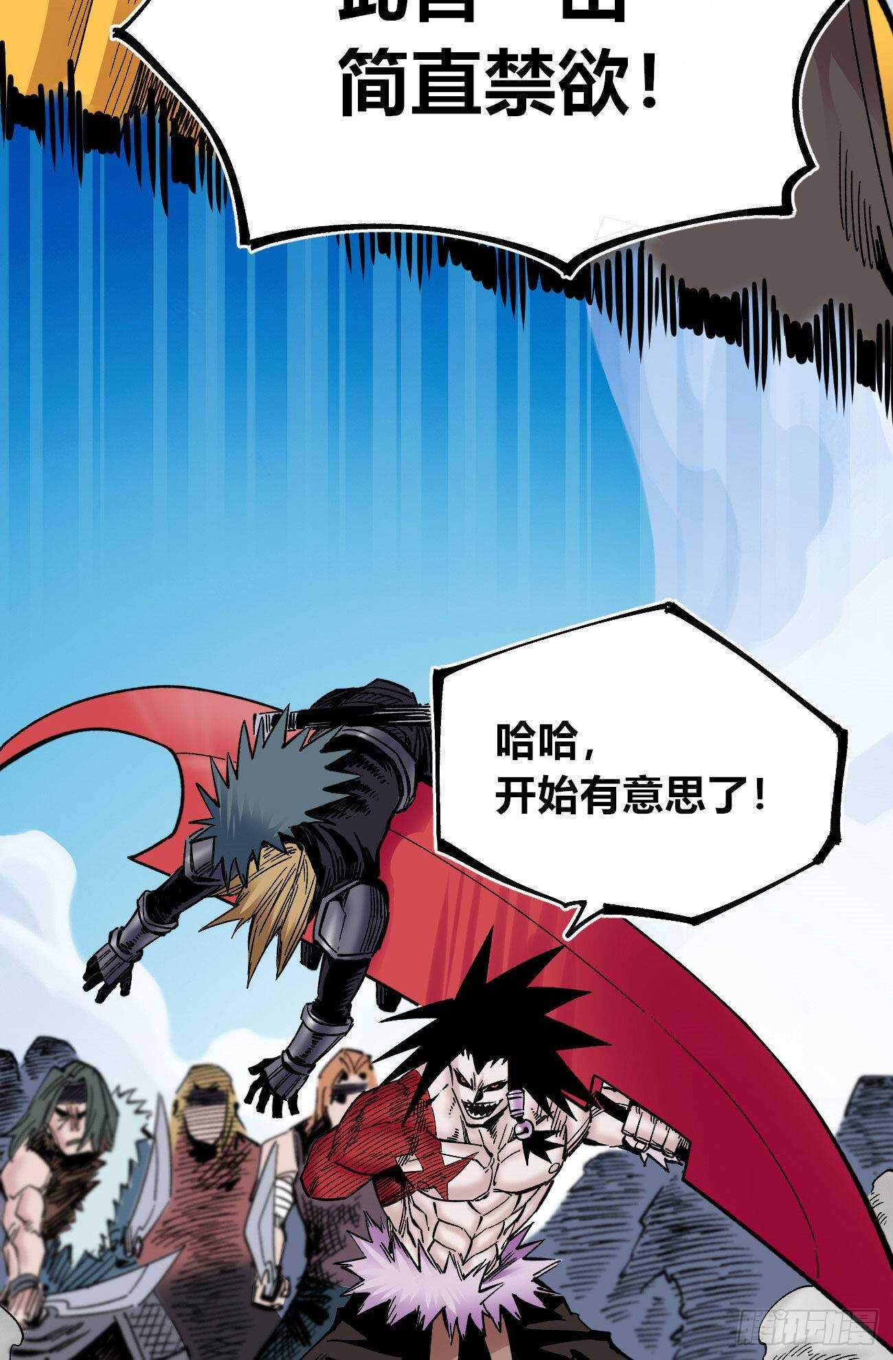 医统·天下韩漫全集-禁欲无删减无遮挡章节图片 