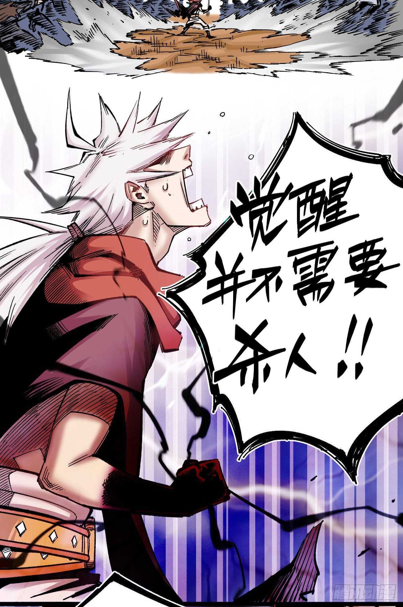 医统·天下韩漫全集-禁欲无删减无遮挡章节图片 
