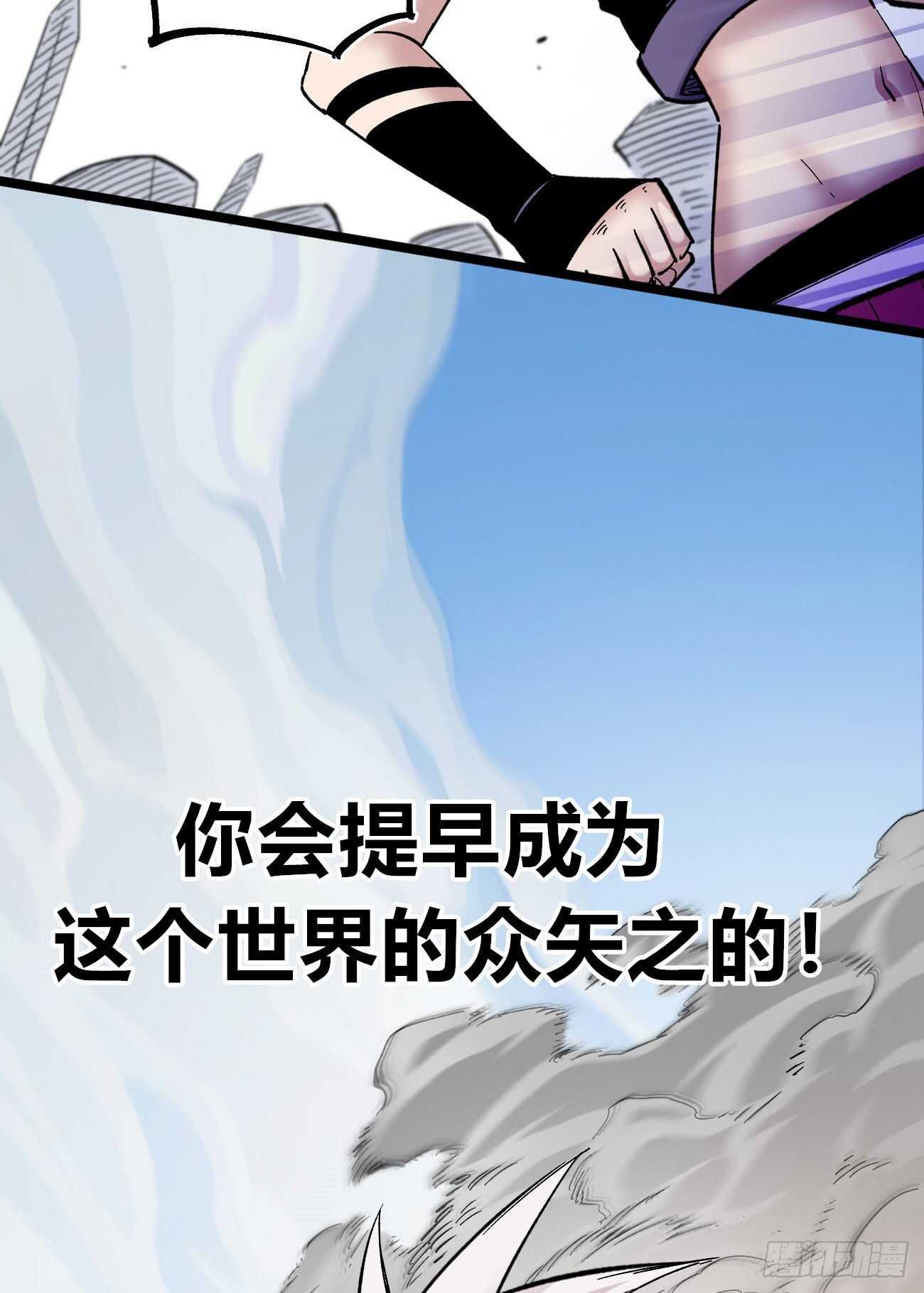 医统·天下韩漫全集-禁欲无删减无遮挡章节图片 