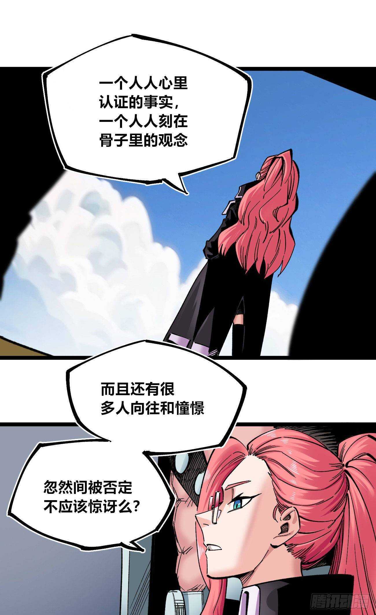 医统·天下韩漫全集-禁欲无删减无遮挡章节图片 
