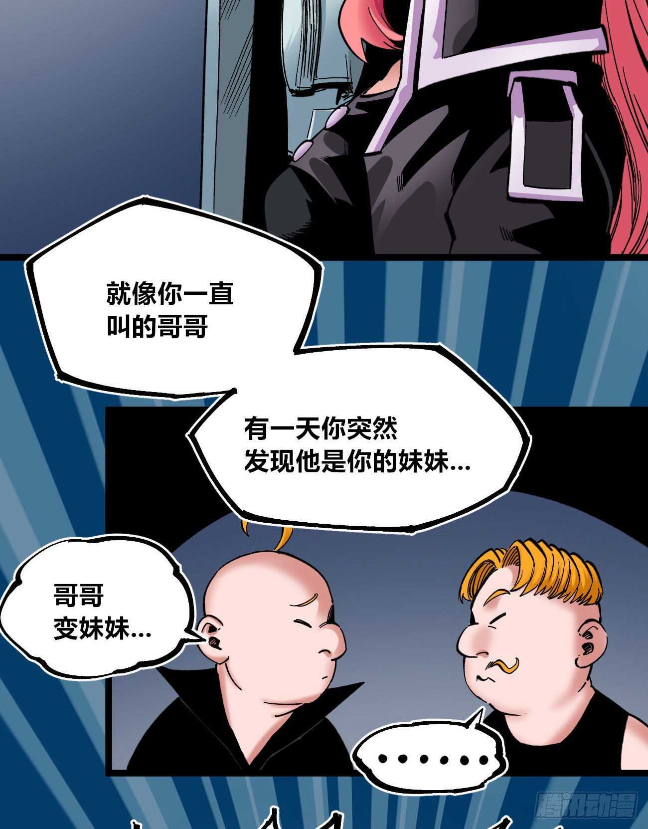 医统·天下韩漫全集-禁欲无删减无遮挡章节图片 