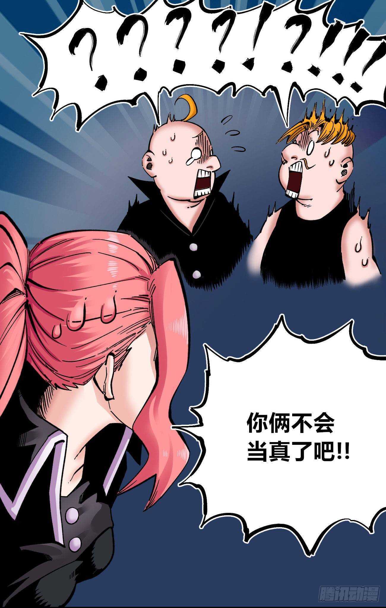 医统·天下韩漫全集-禁欲无删减无遮挡章节图片 