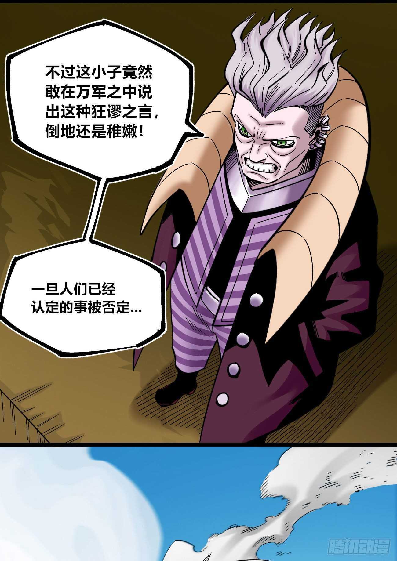 医统·天下韩漫全集-禁欲无删减无遮挡章节图片 