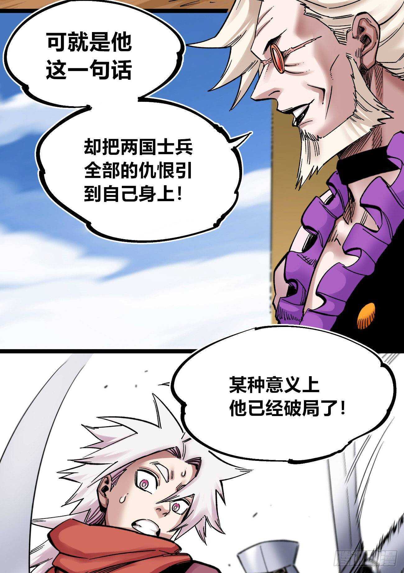 医统·天下韩漫全集-禁欲无删减无遮挡章节图片 