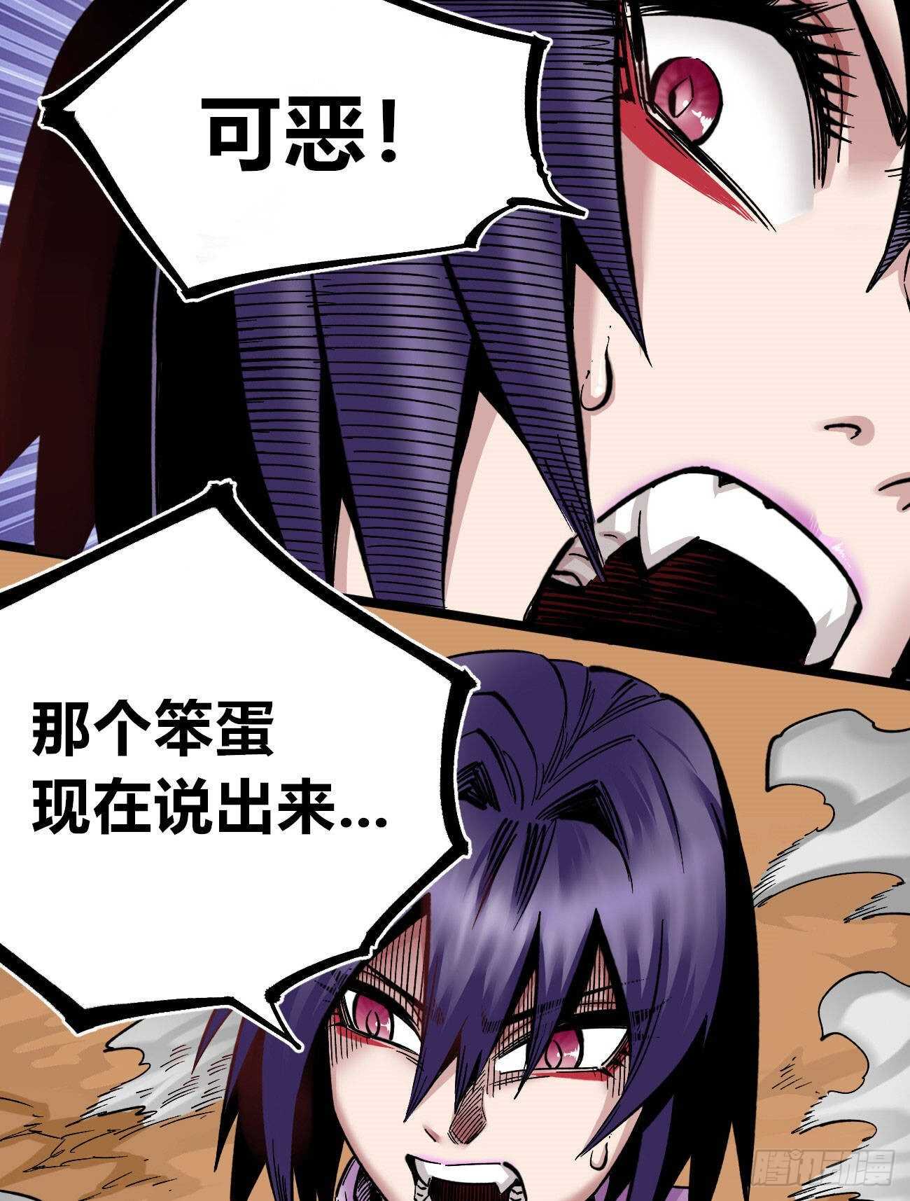 医统·天下韩漫全集-禁欲无删减无遮挡章节图片 
