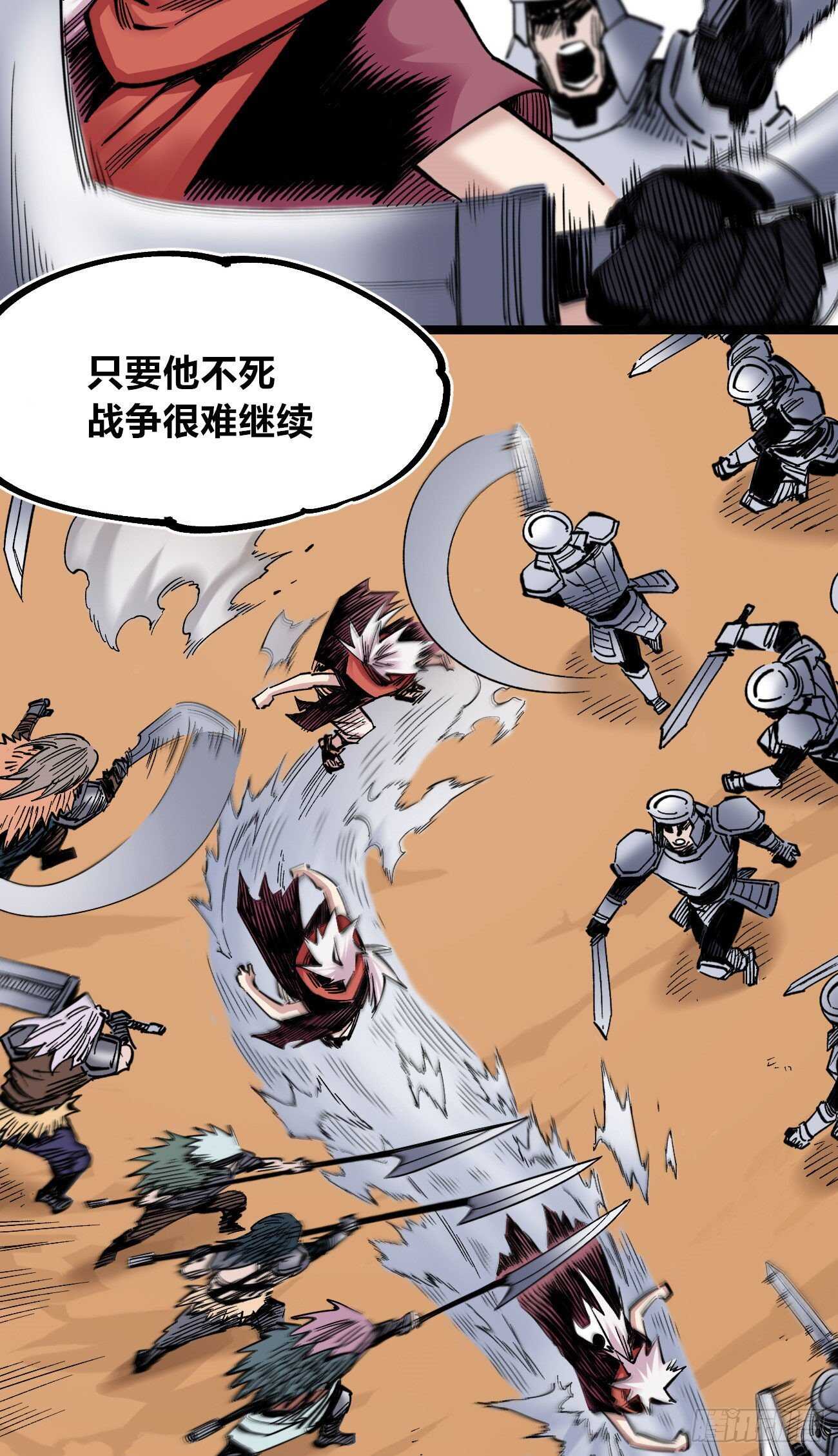 医统·天下韩漫全集-禁欲无删减无遮挡章节图片 