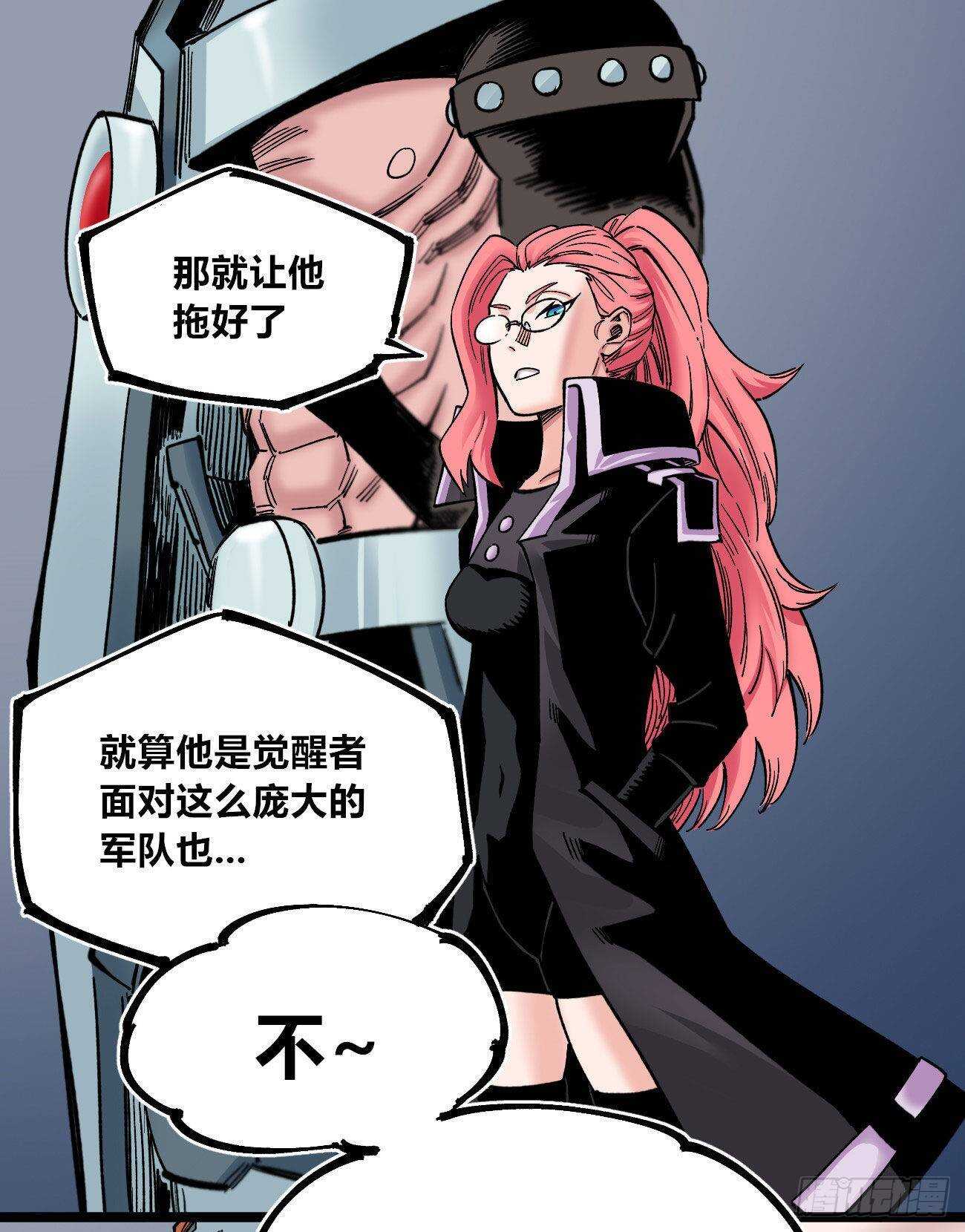 医统·天下韩漫全集-禁欲无删减无遮挡章节图片 